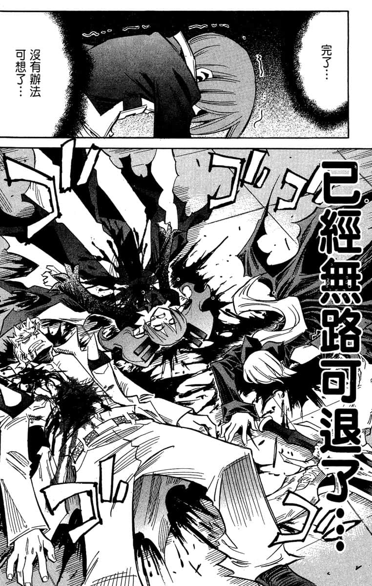 Page 207