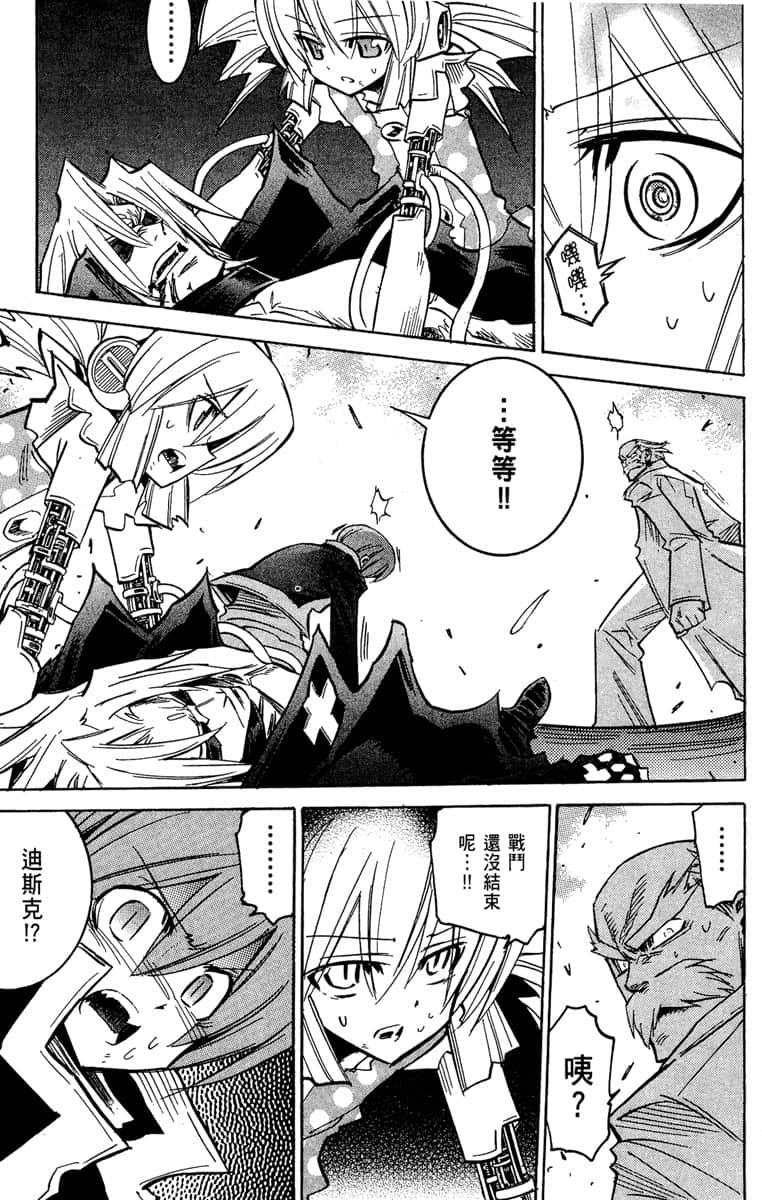 Page 208