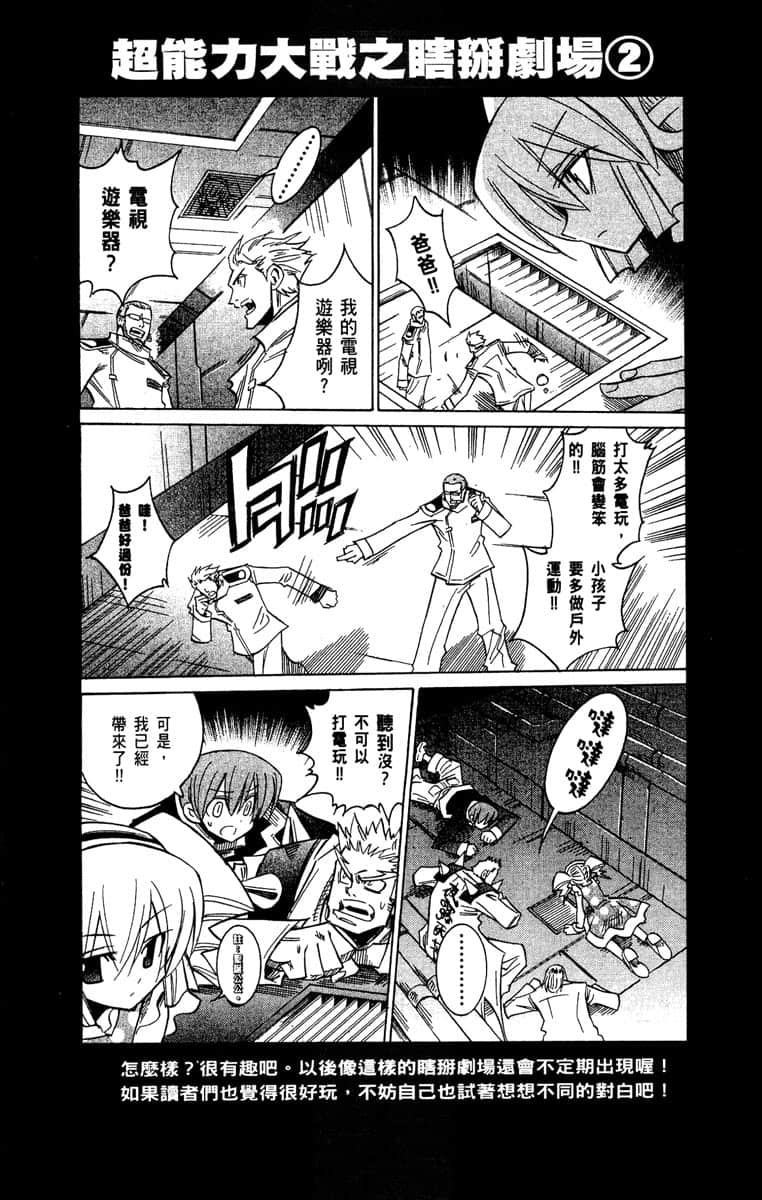 Page 210