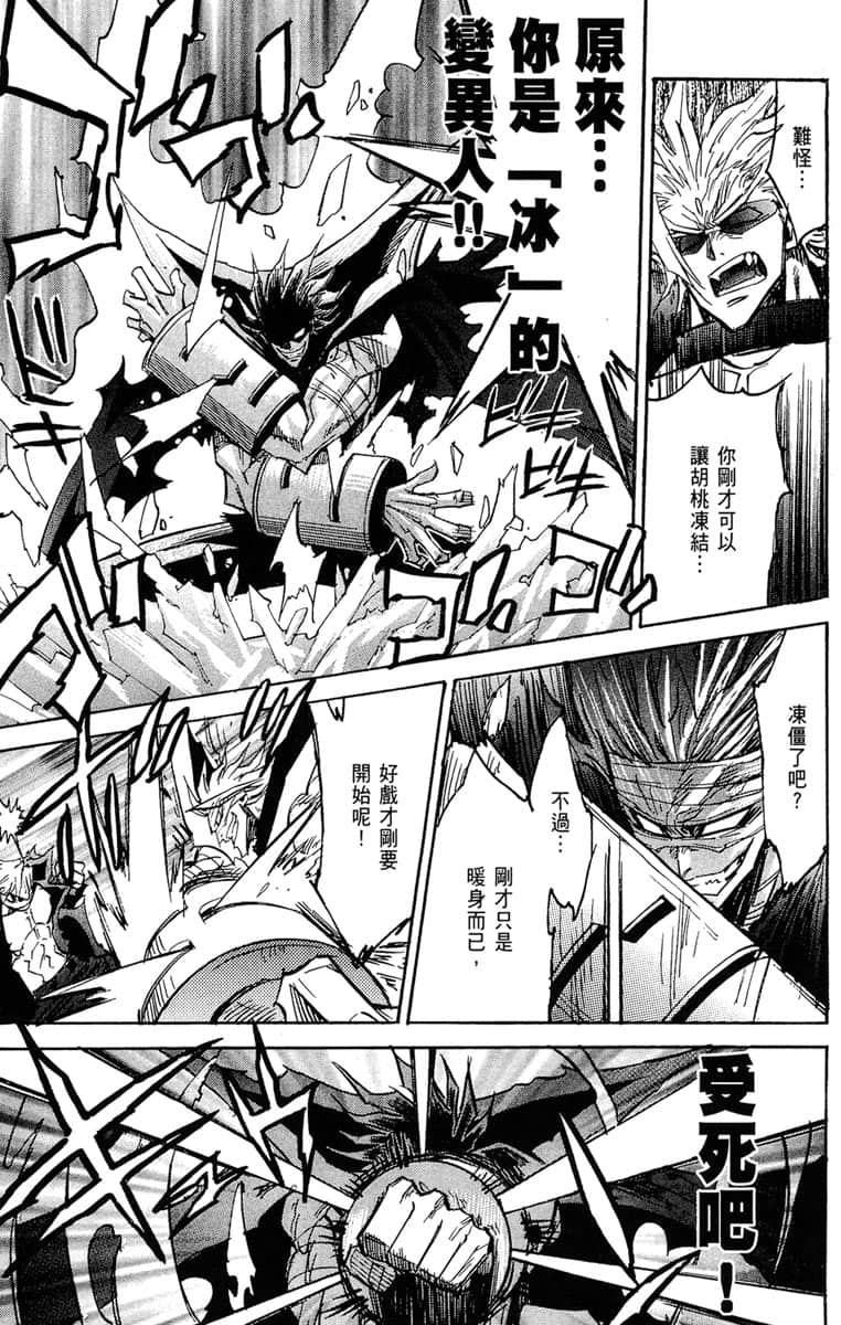 Page 114