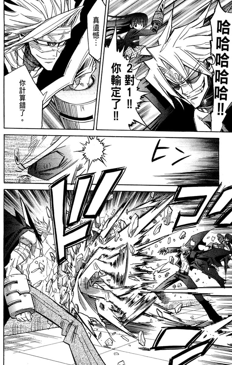 Page 189