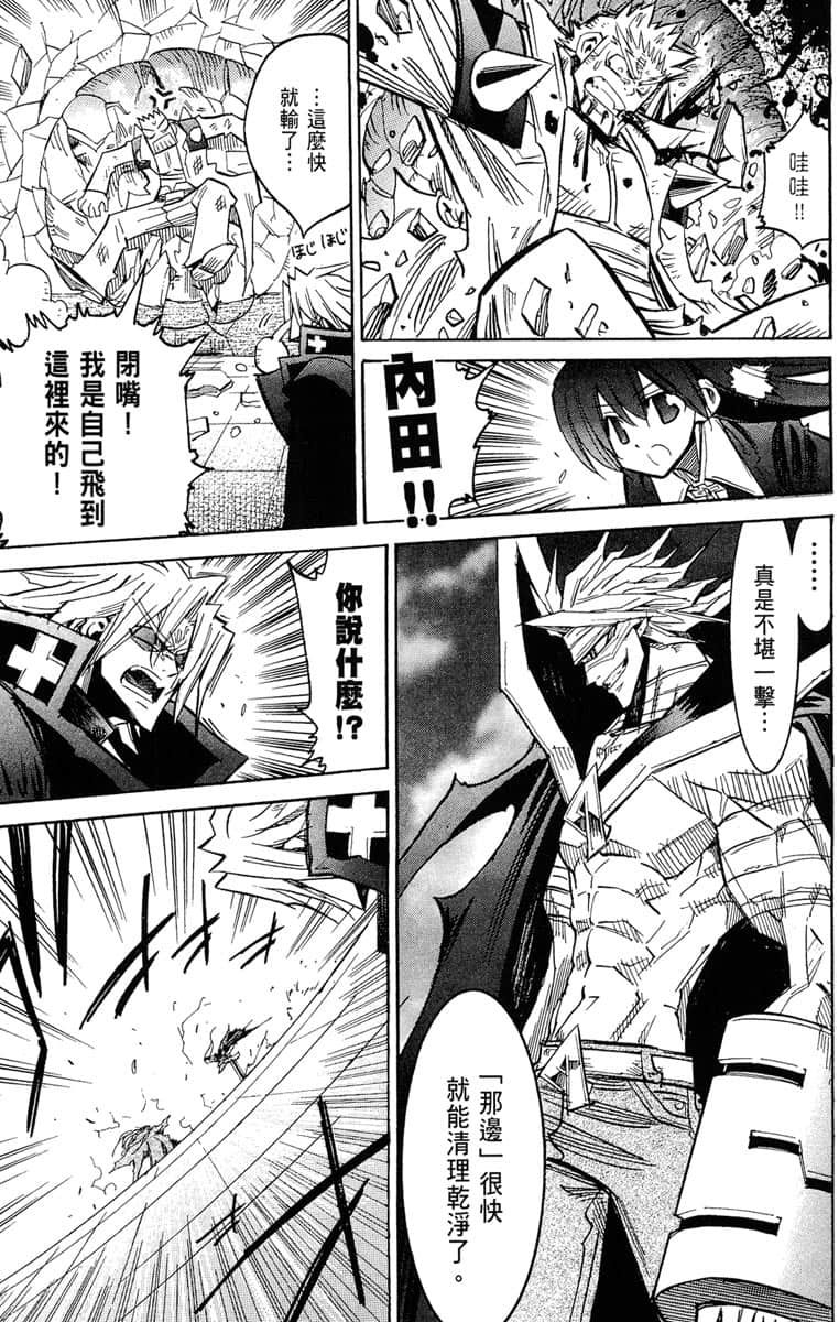 Page 190