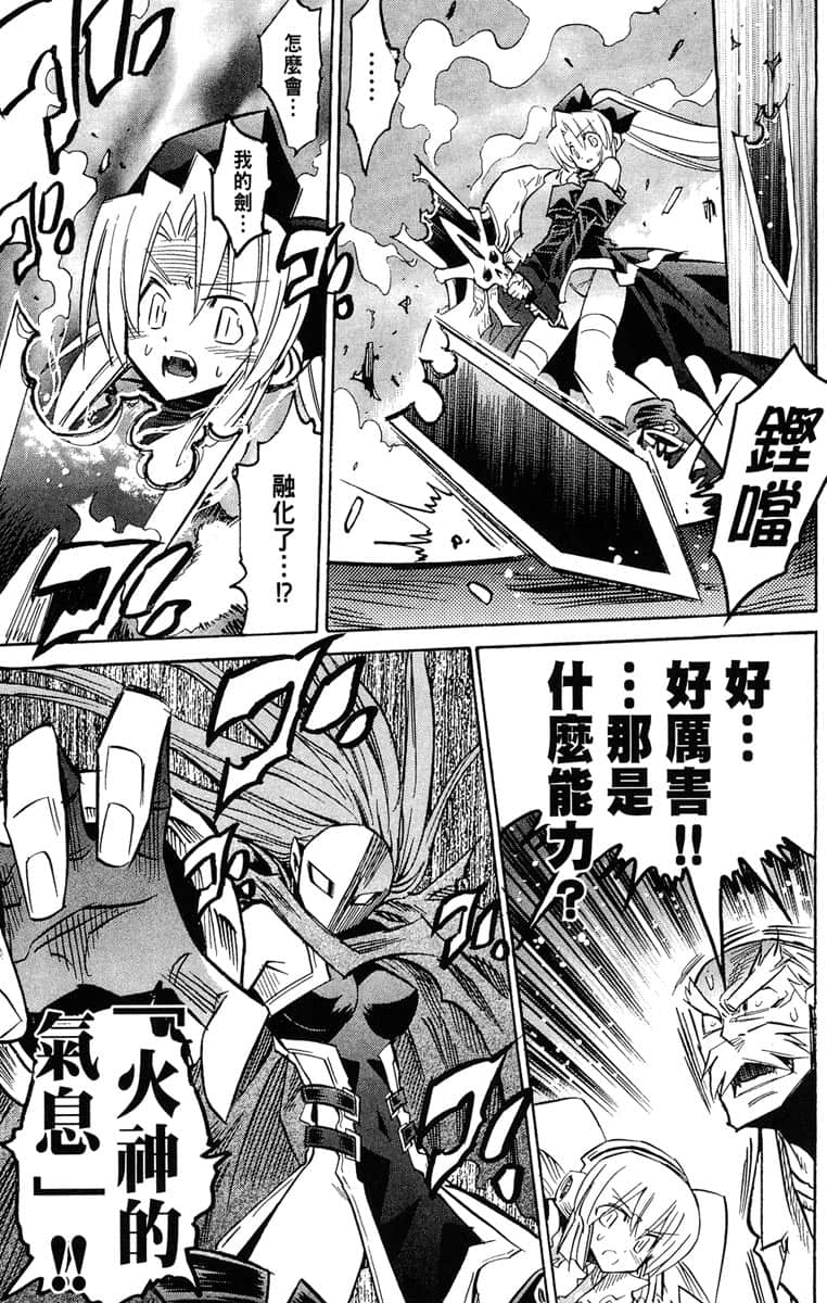 Page 194
