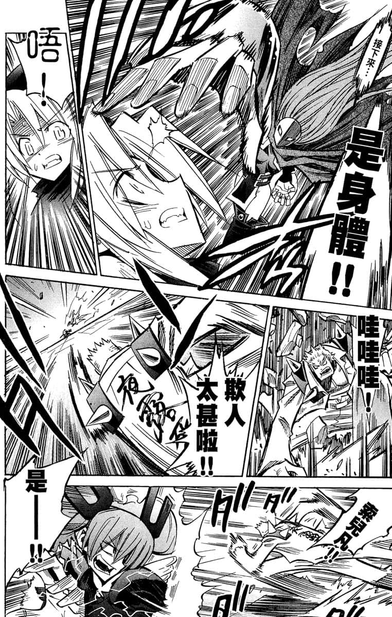 Page 195
