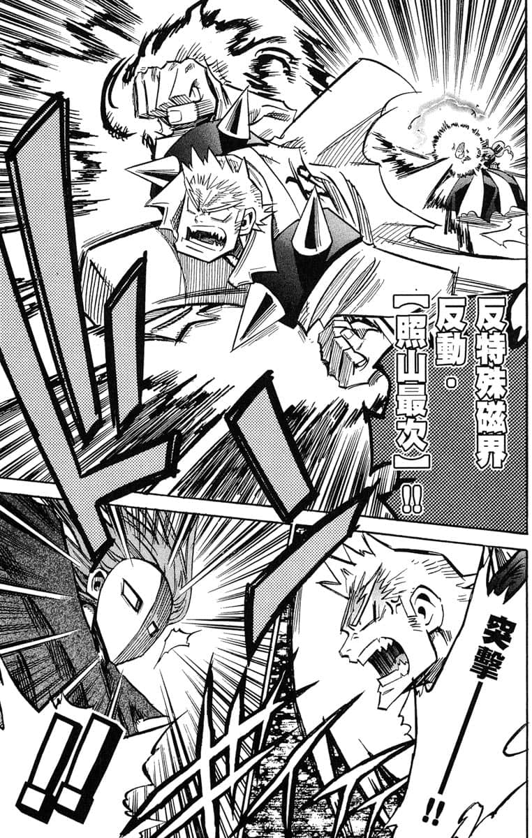 Page 196