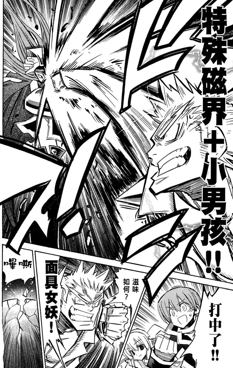 Page 197