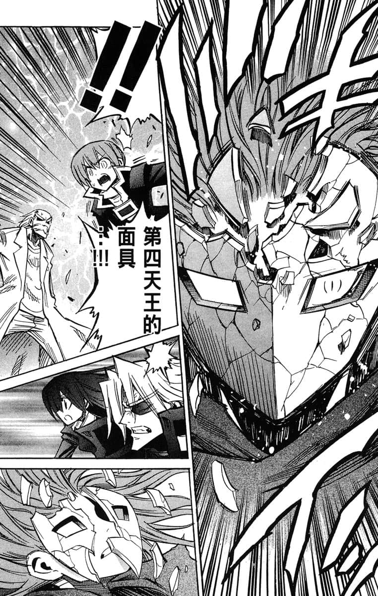 Page 198