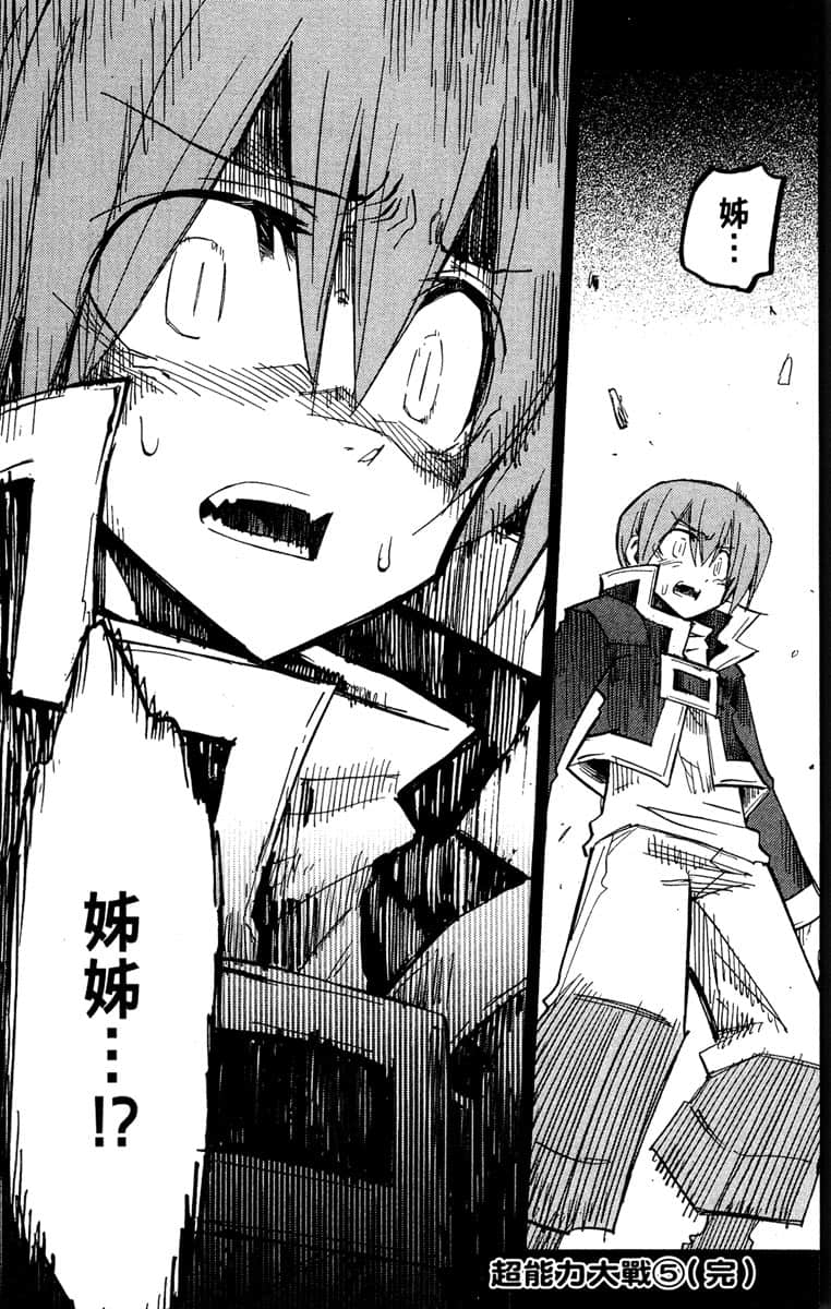 Page 203