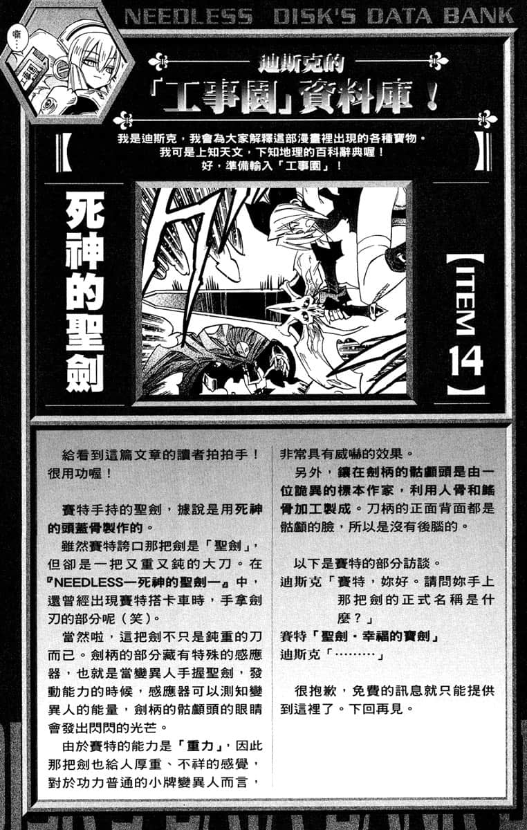 Page 205