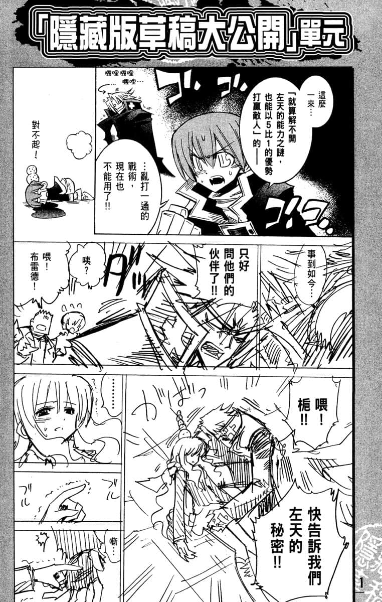 Page 207