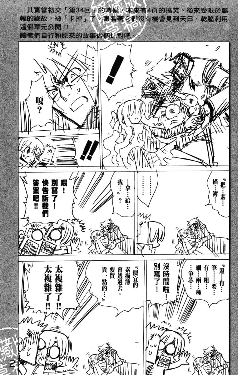 Page 208