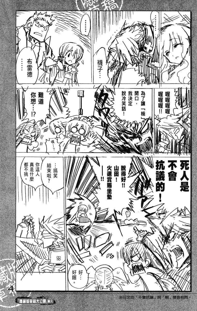 Page 210