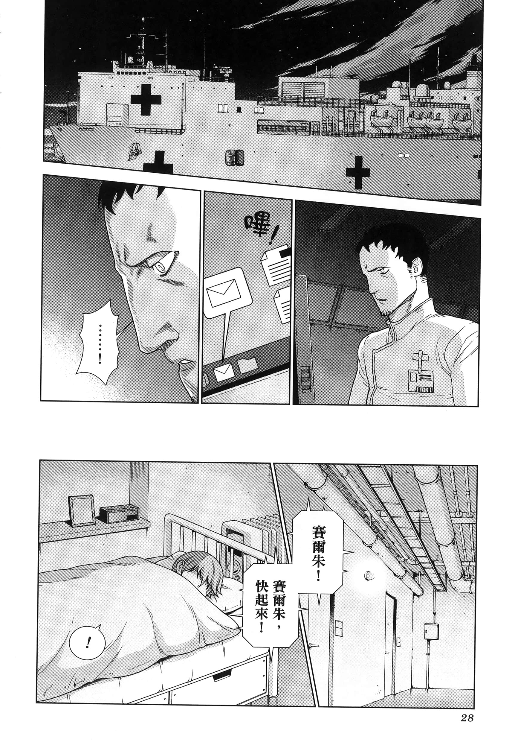 Page 32