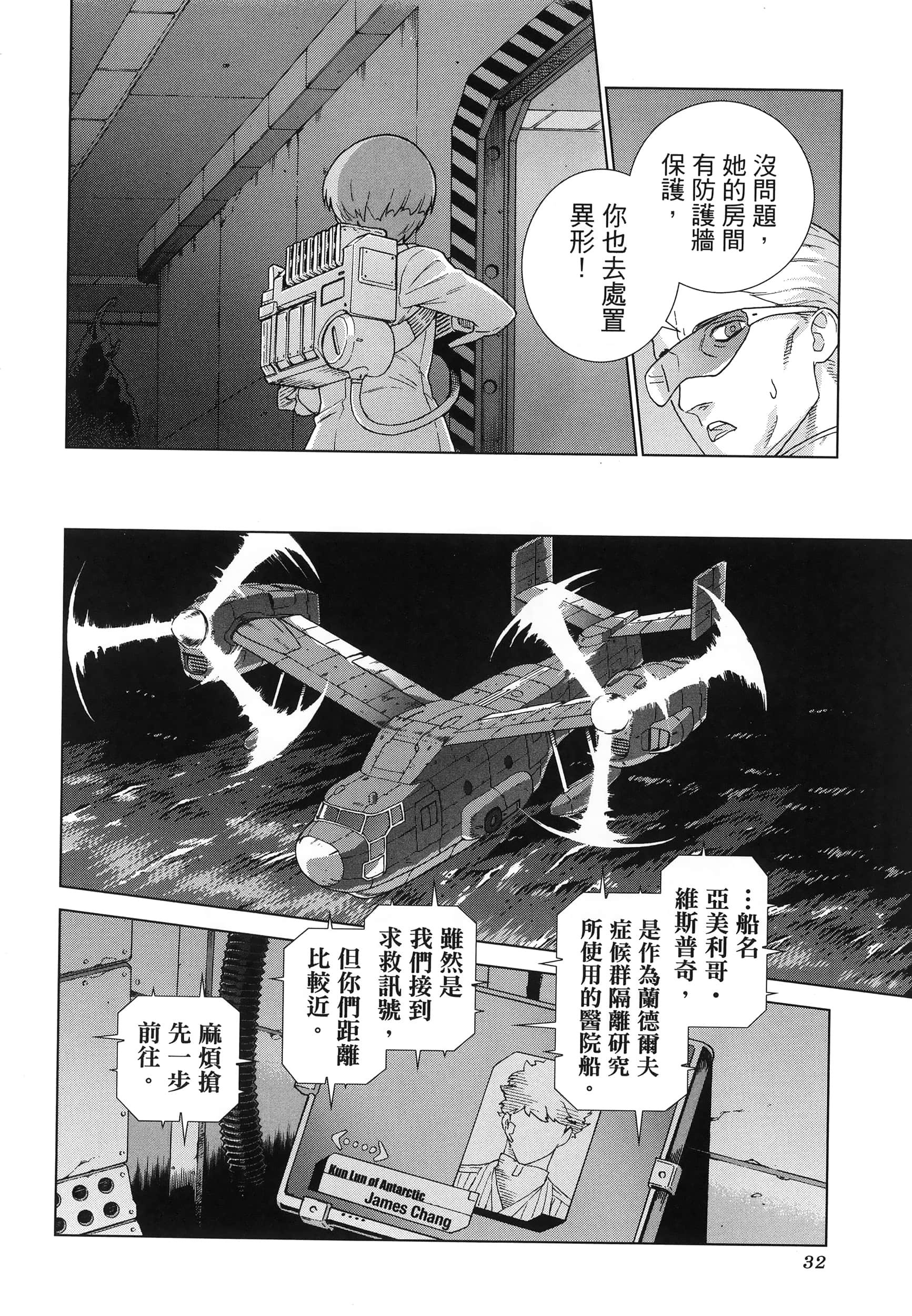 Page 36