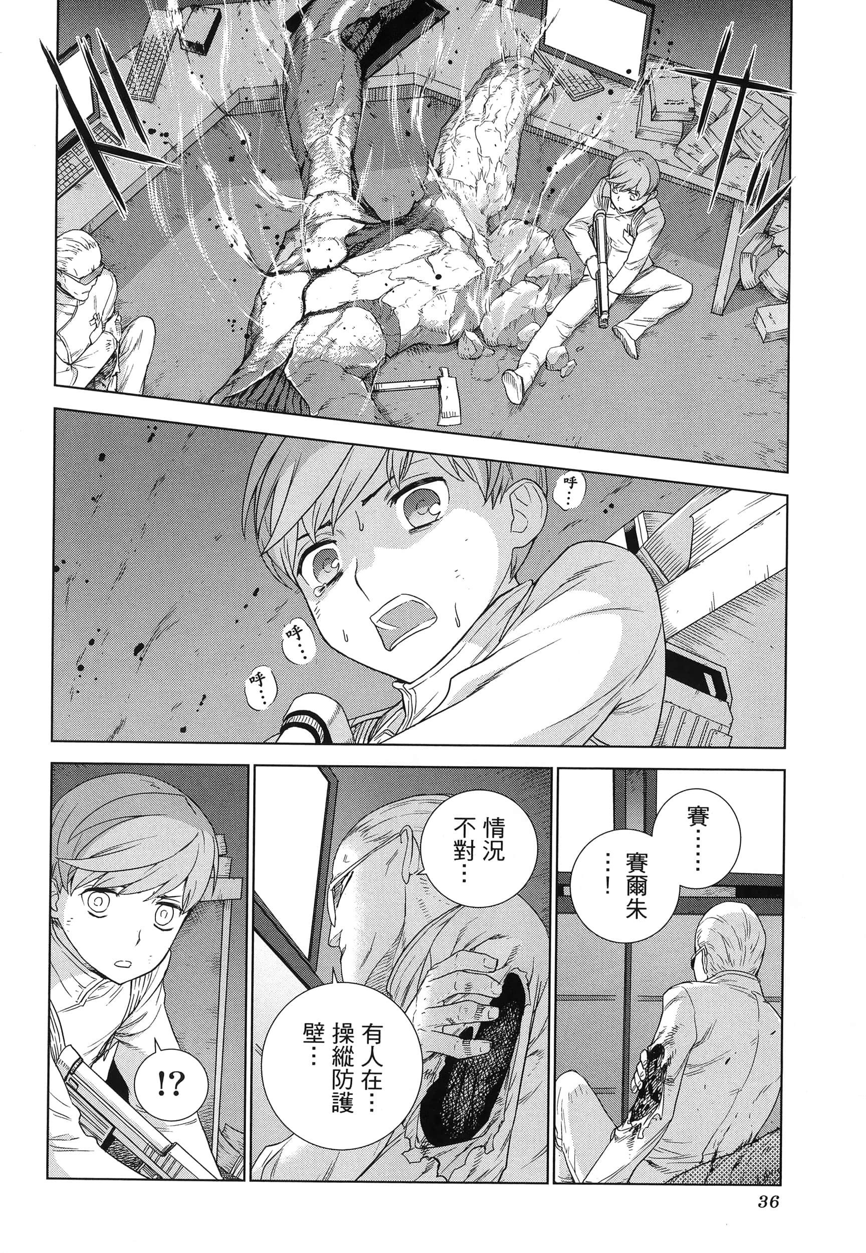 Page 40
