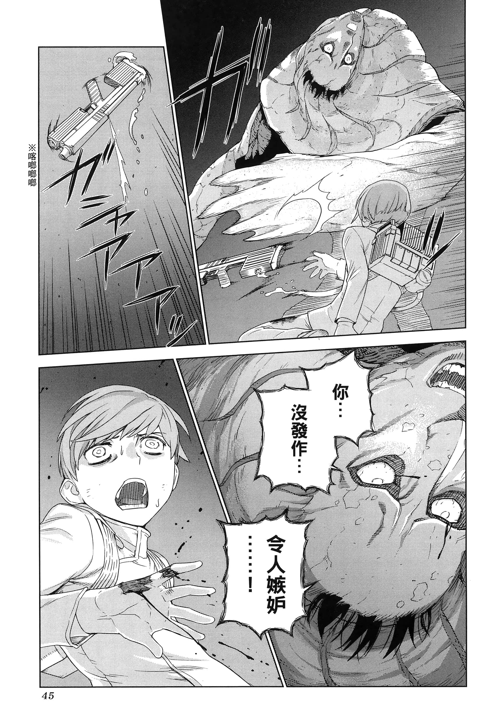 Page 49