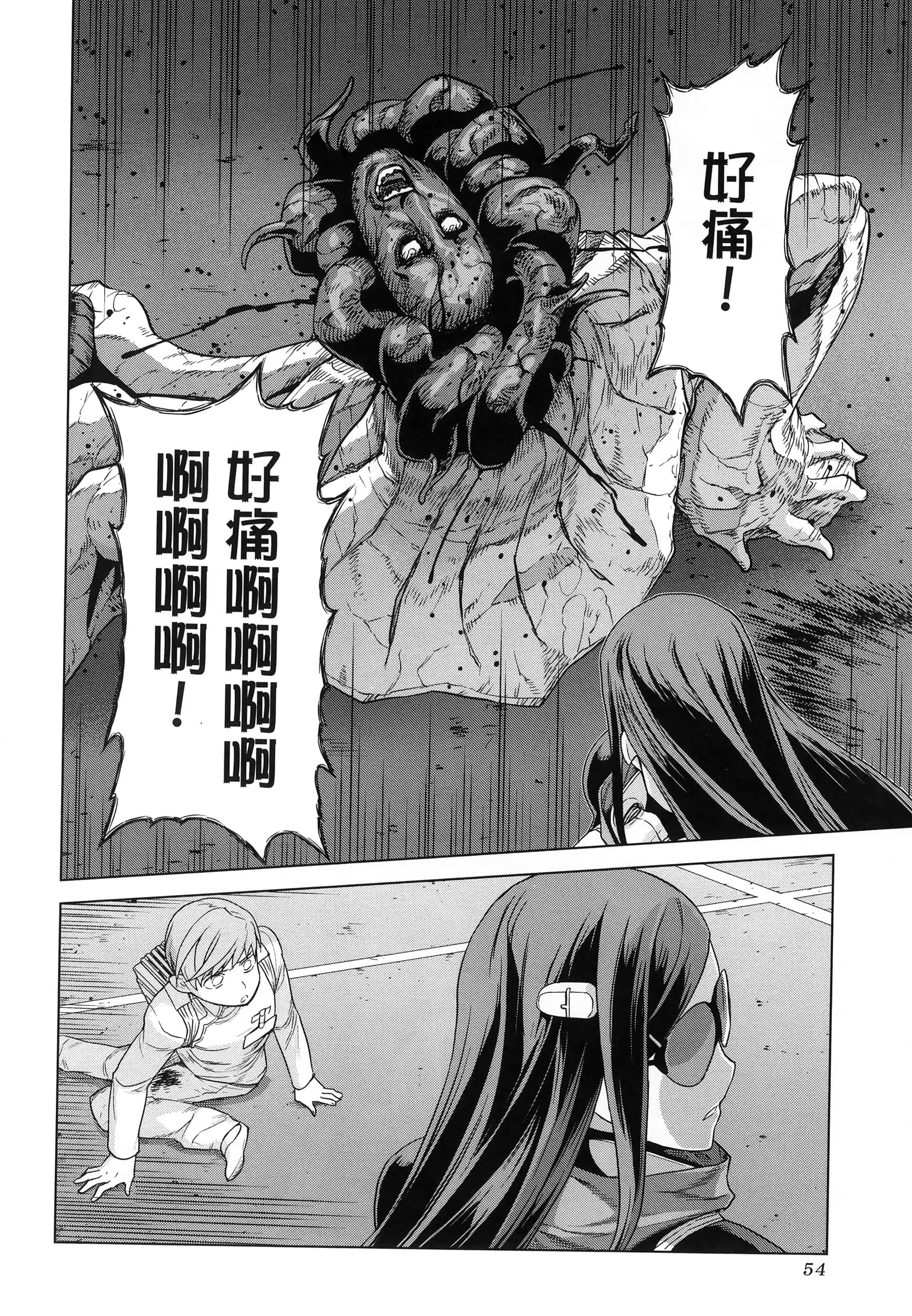 Page 58