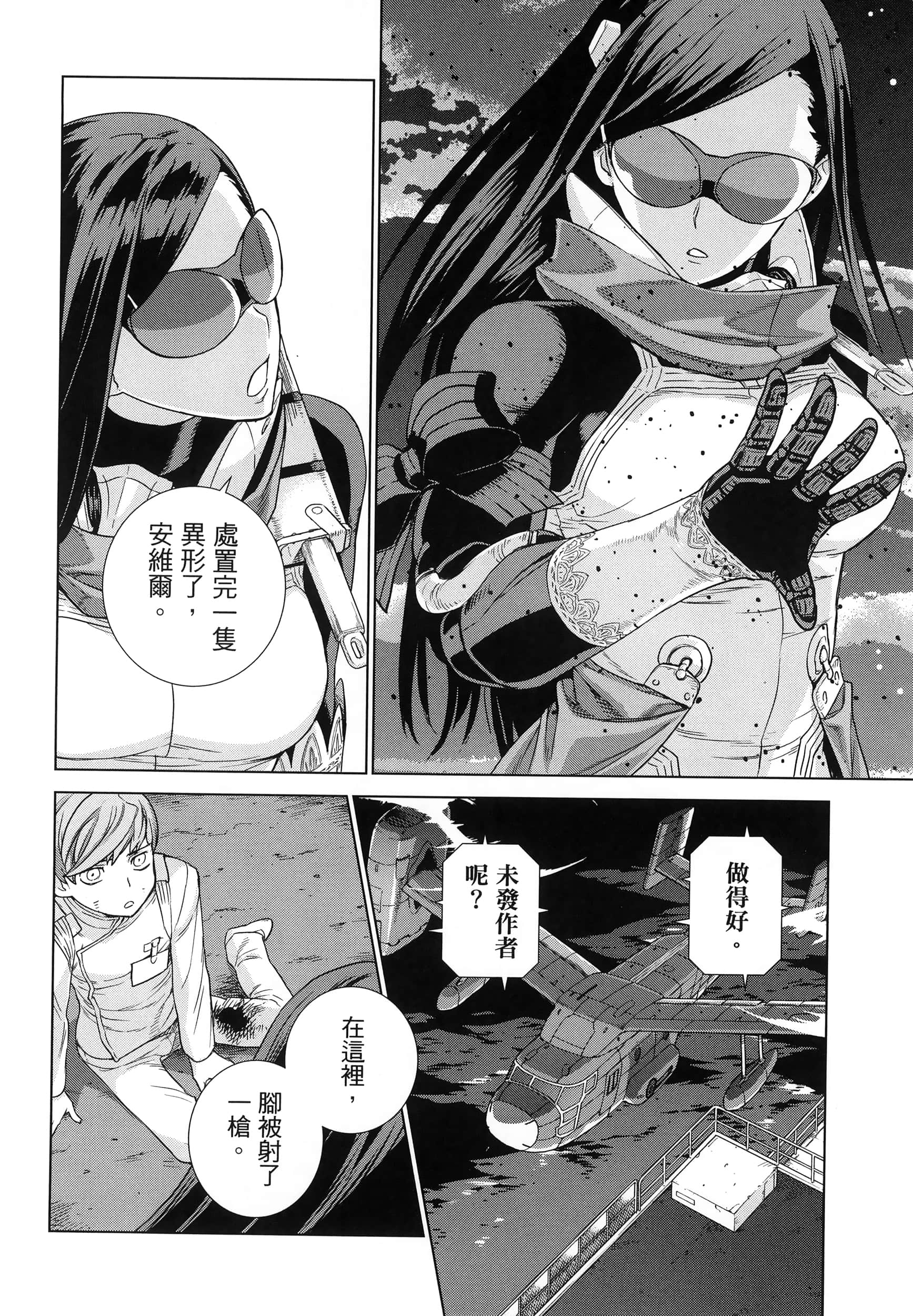 Page 68