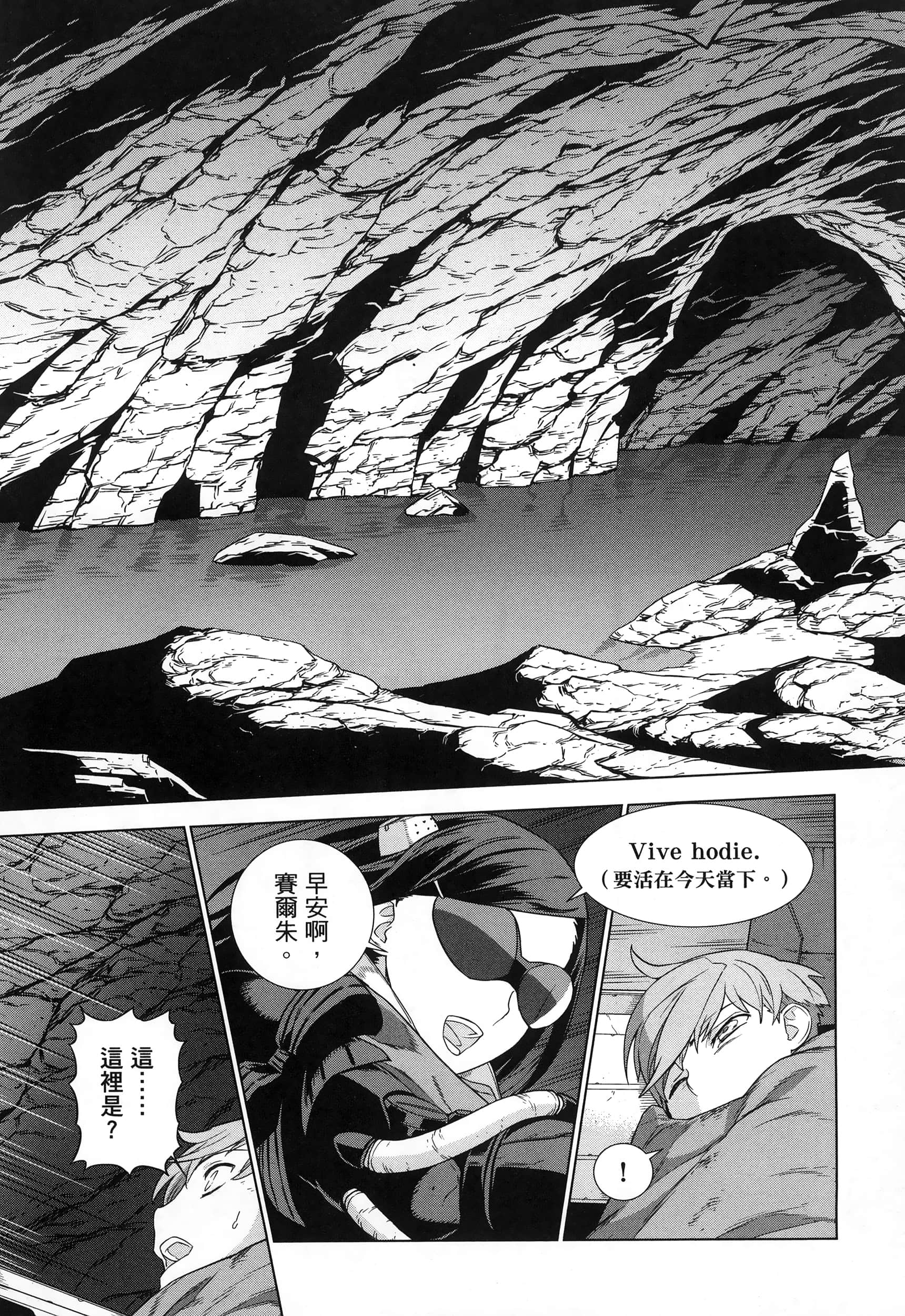 Page 83