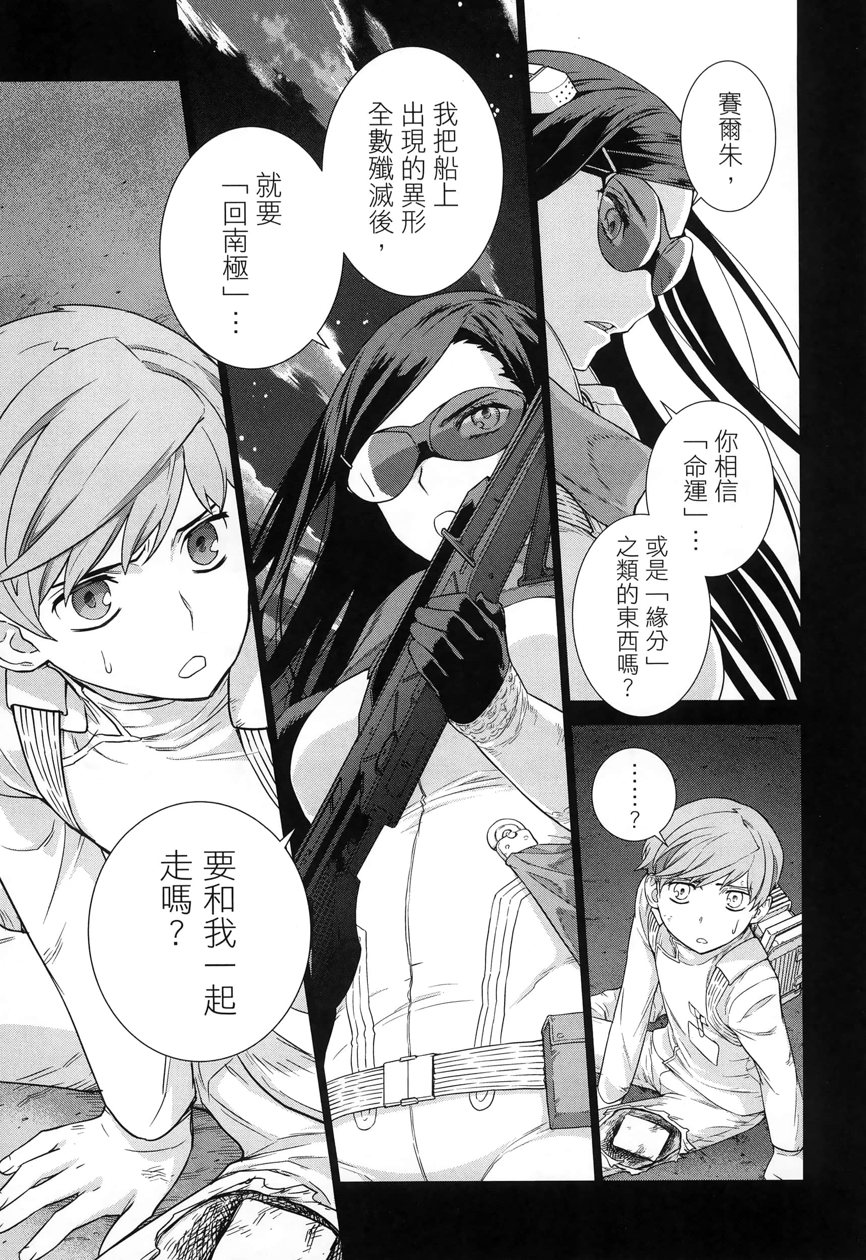 Page 85
