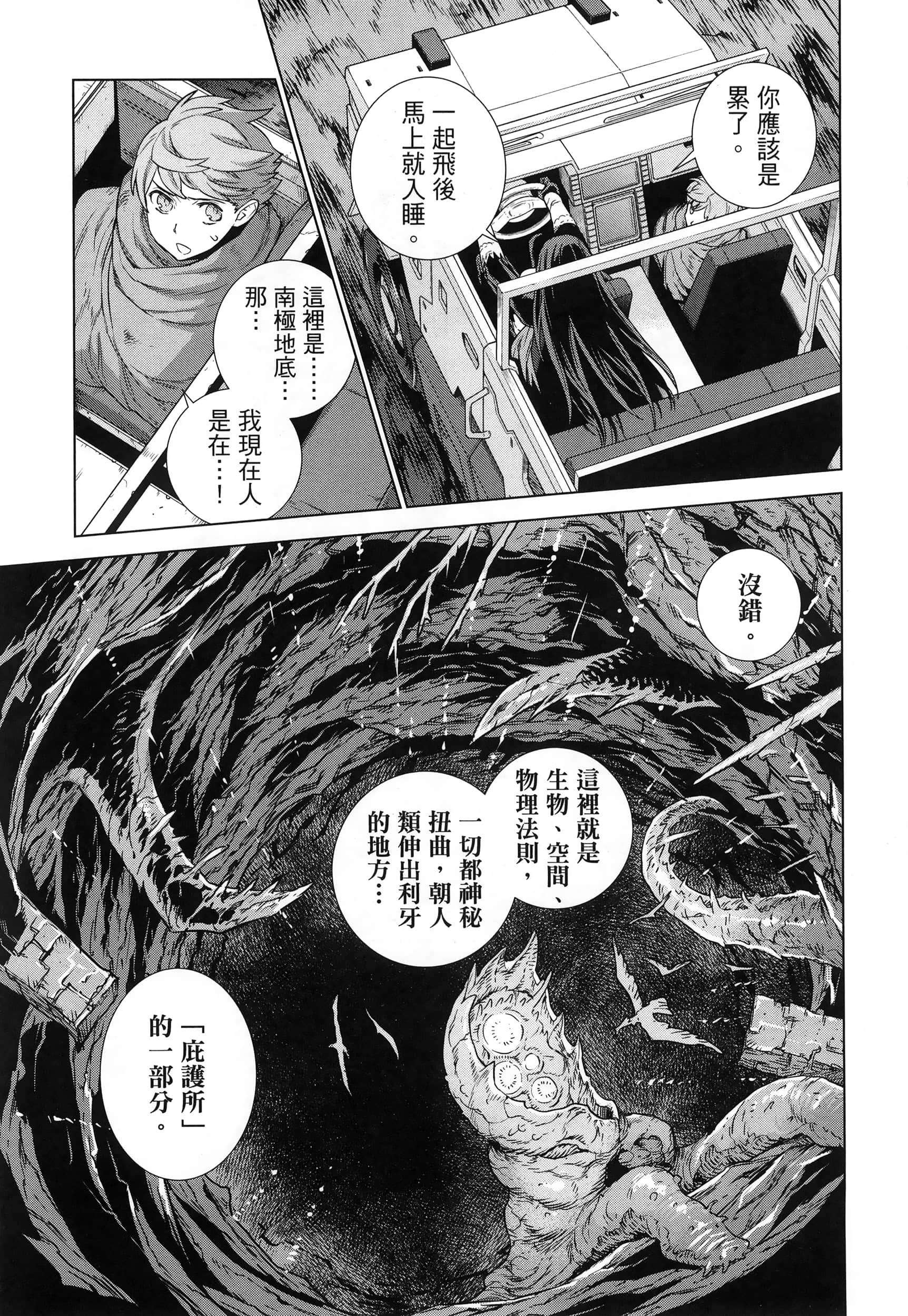 Page 87
