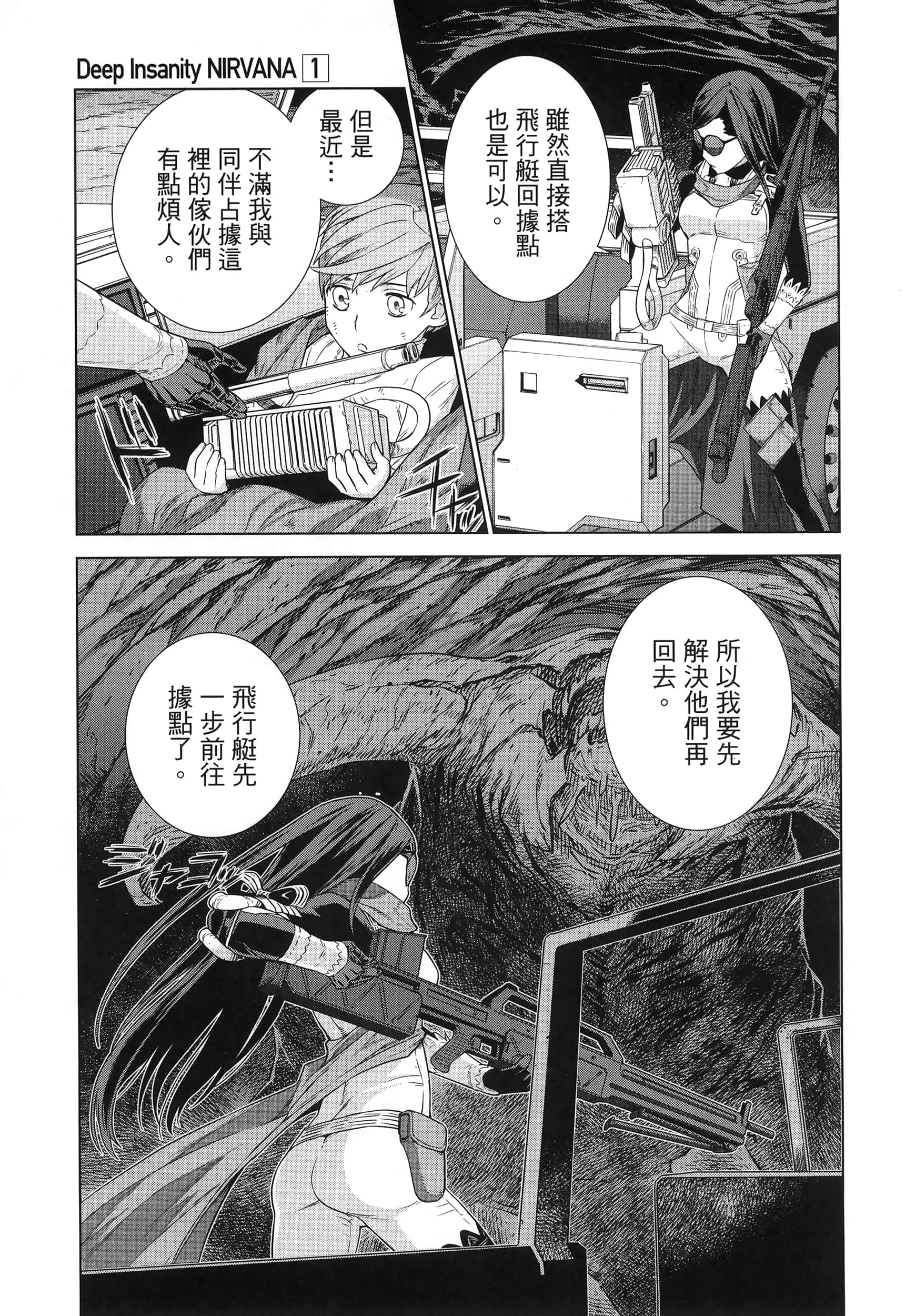 Page 89