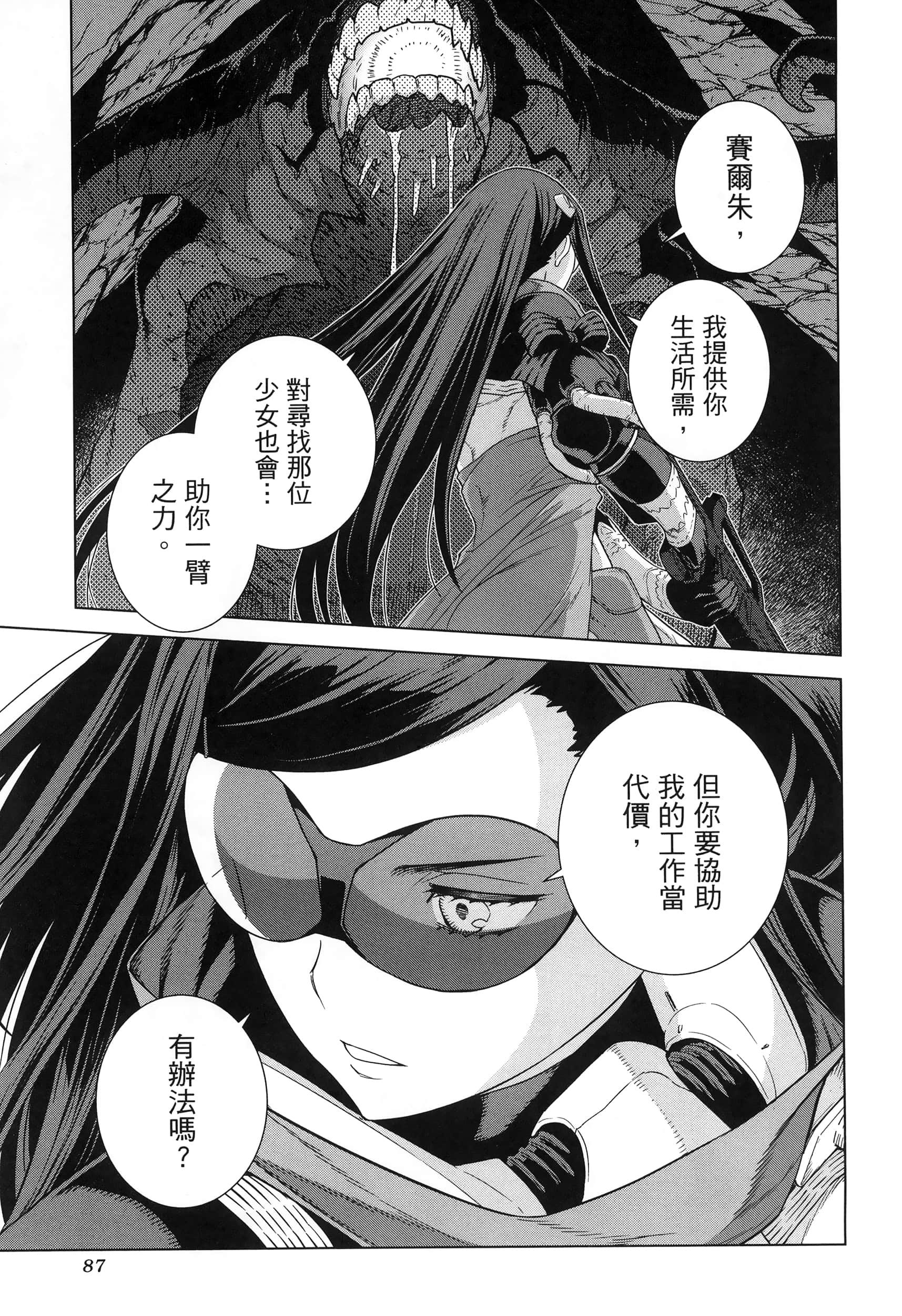 Page 91