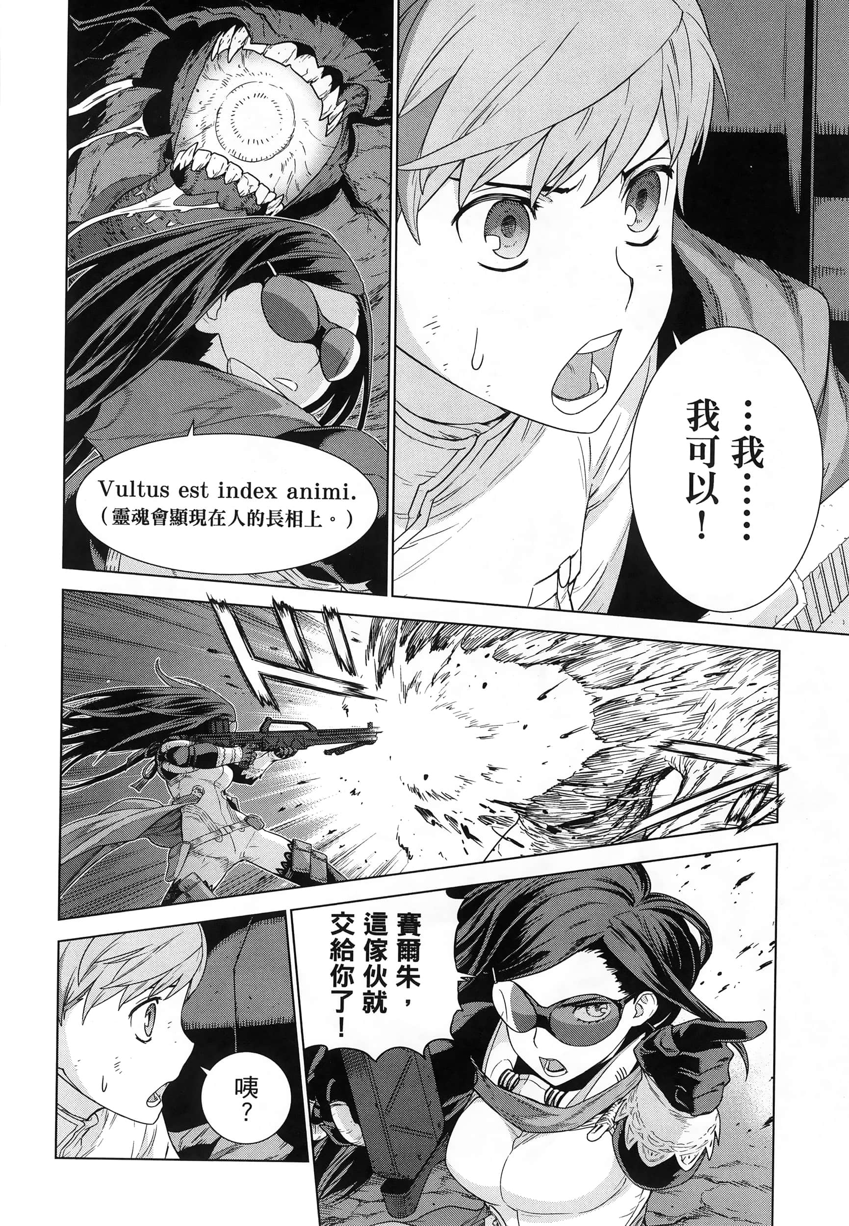 Page 92