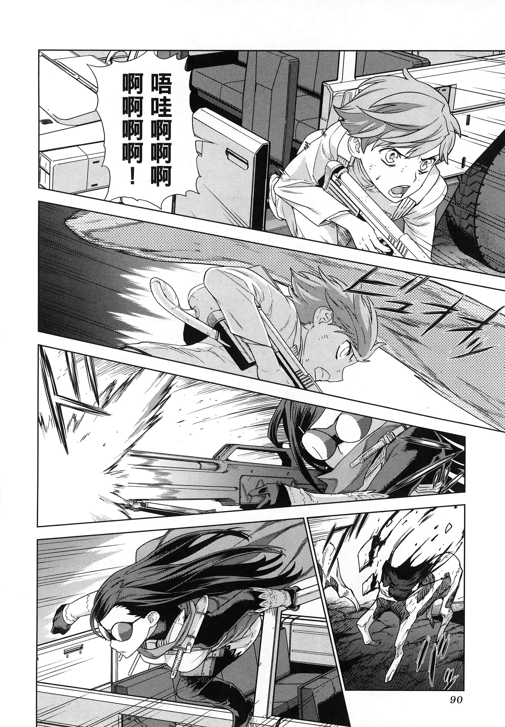 Page 94