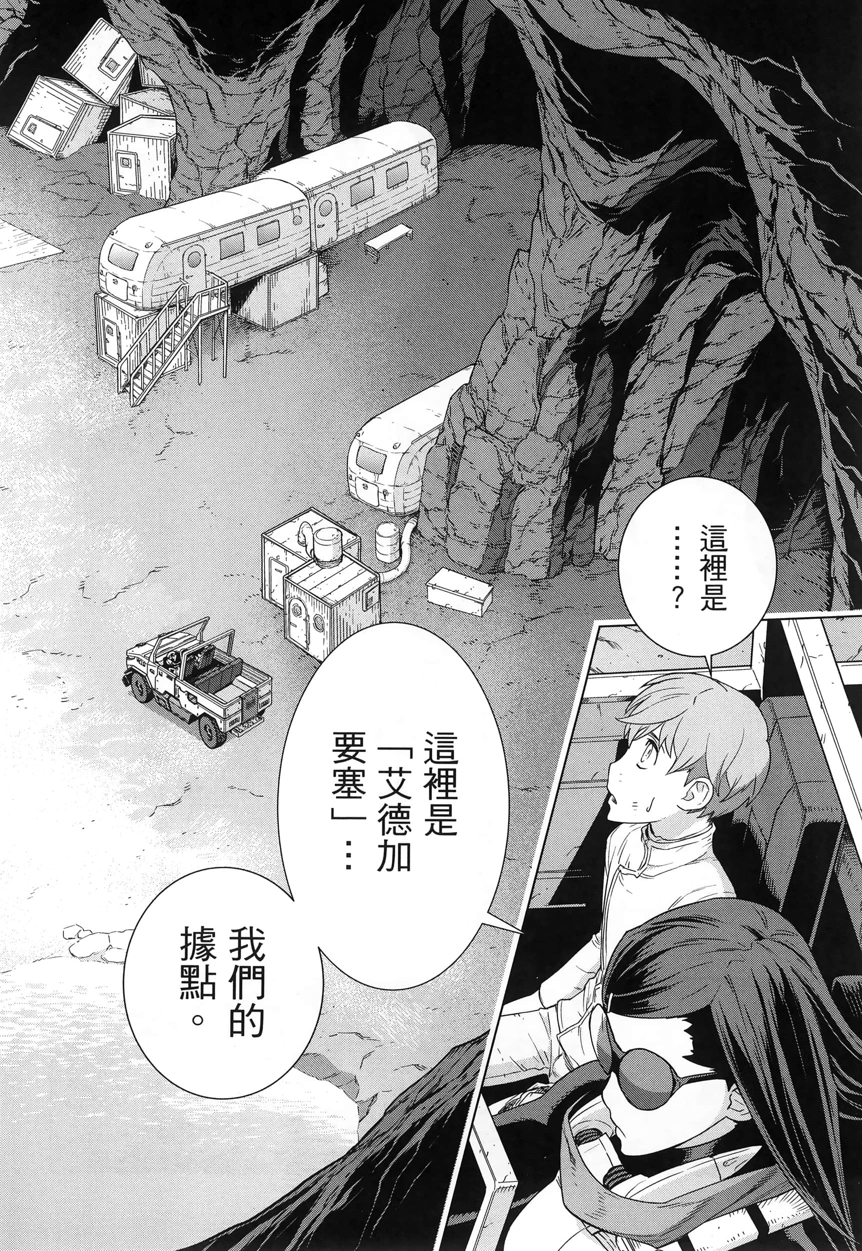 Page 100