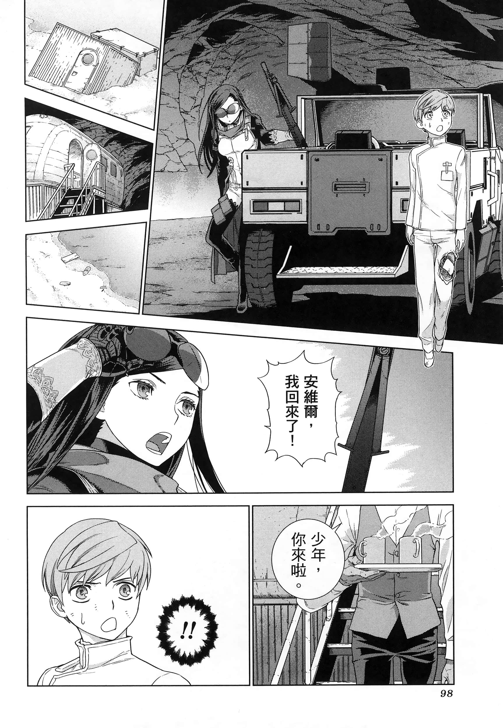 Page 102