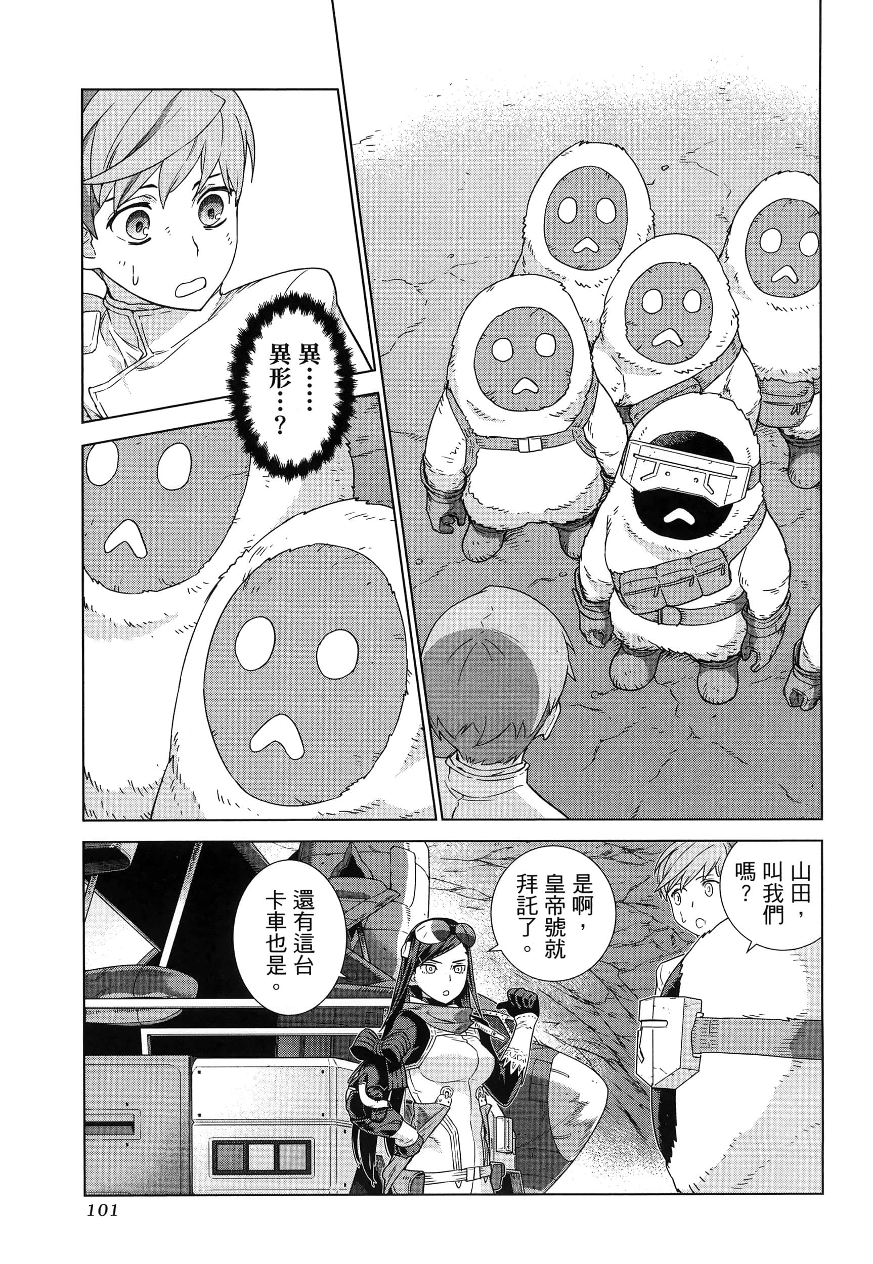 Page 105