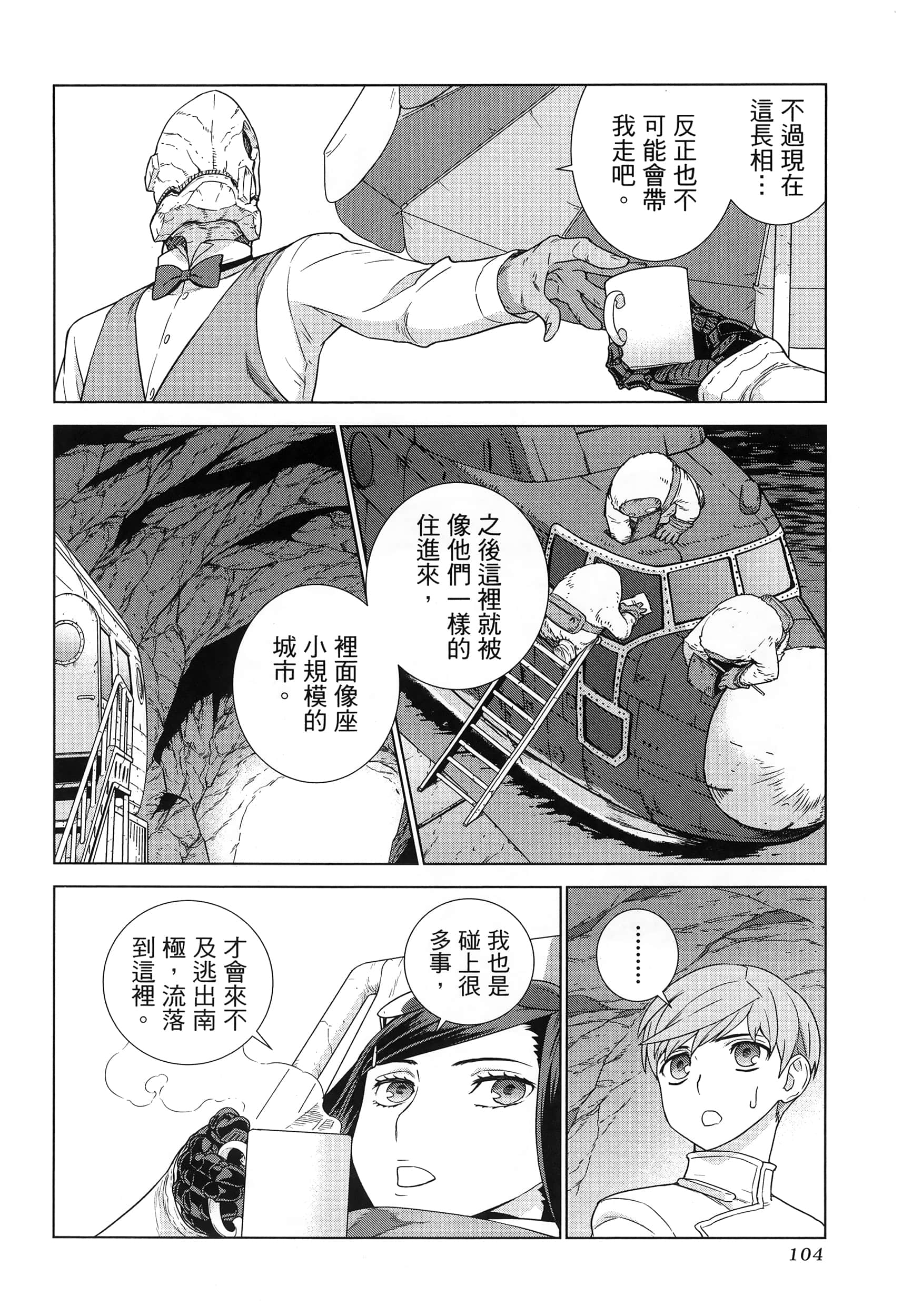Page 108
