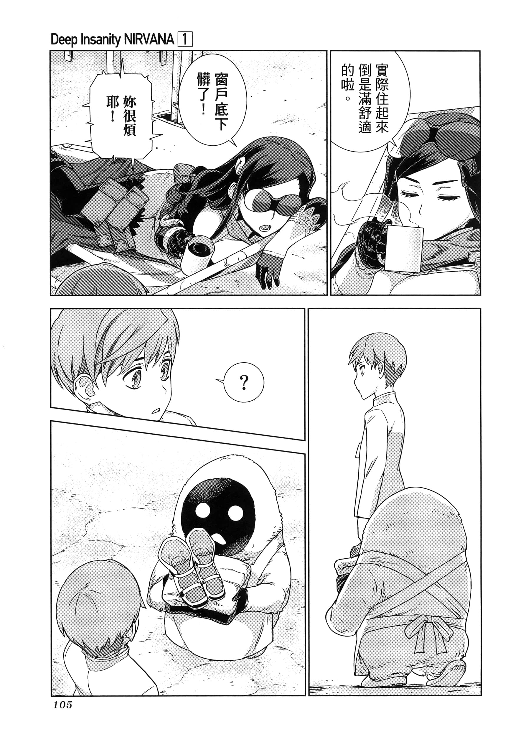 Page 109