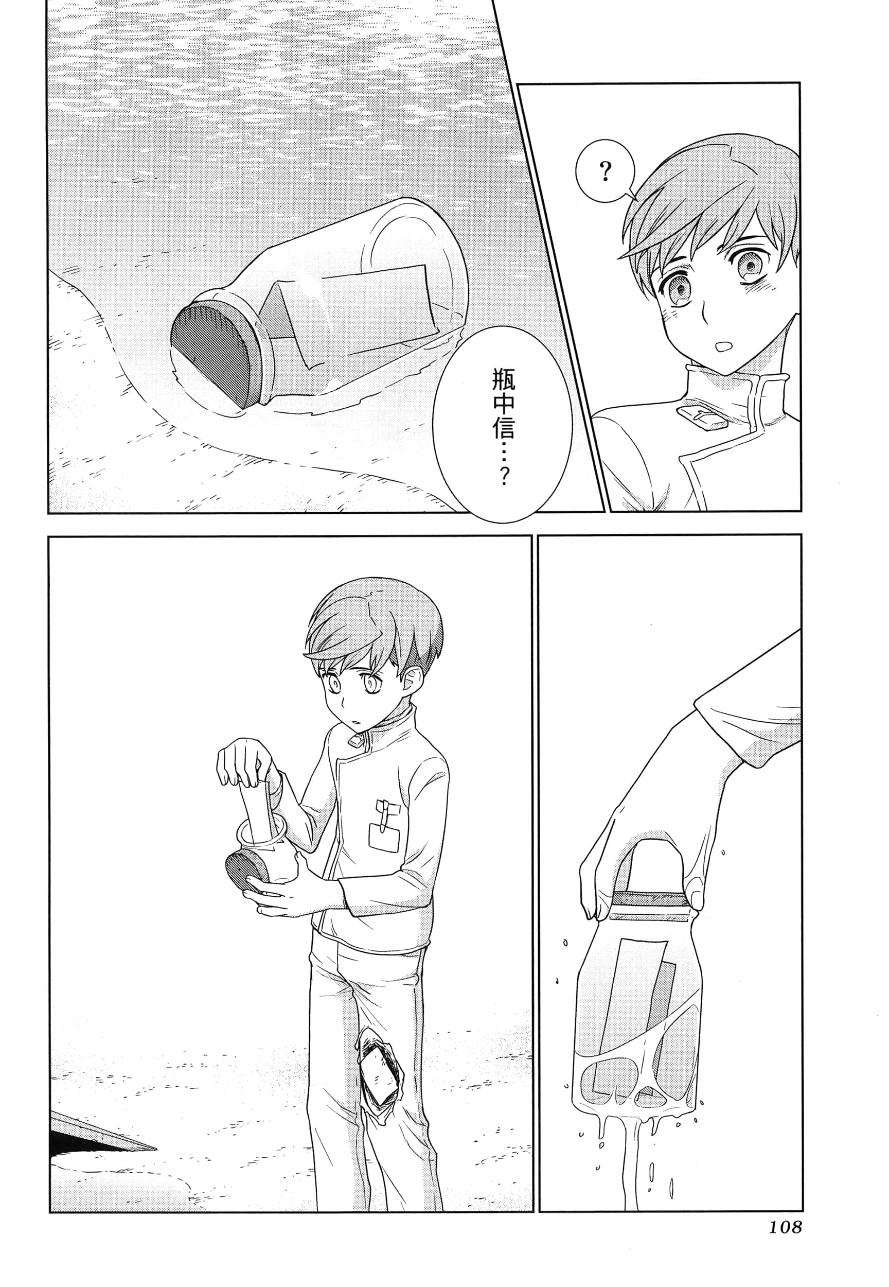 Page 112