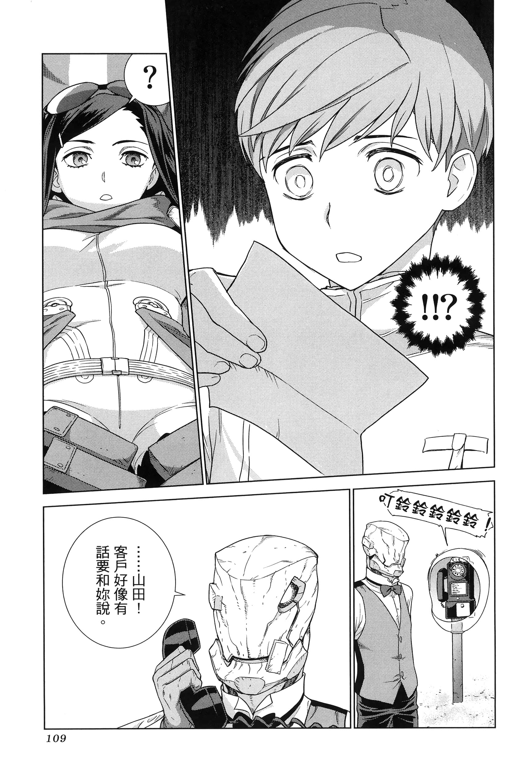 Page 113