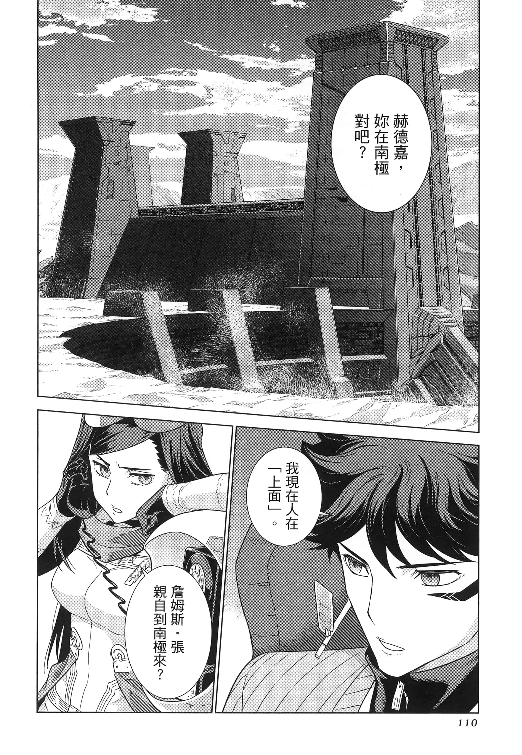 Page 114