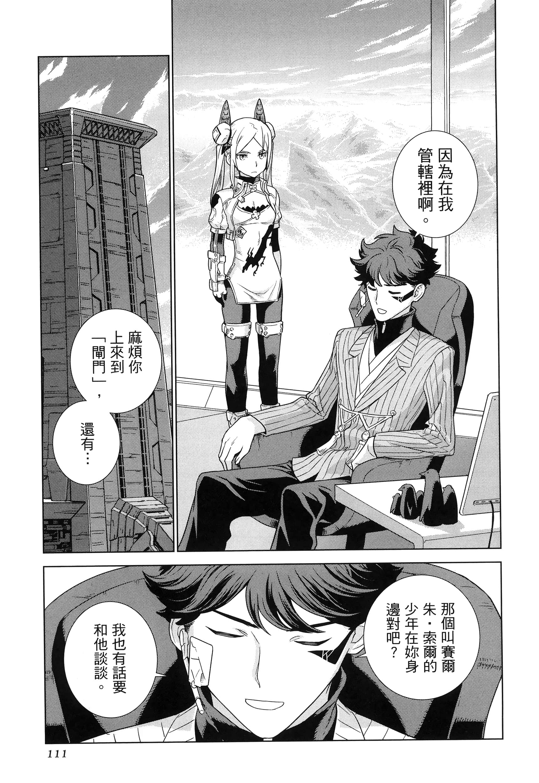 Page 115