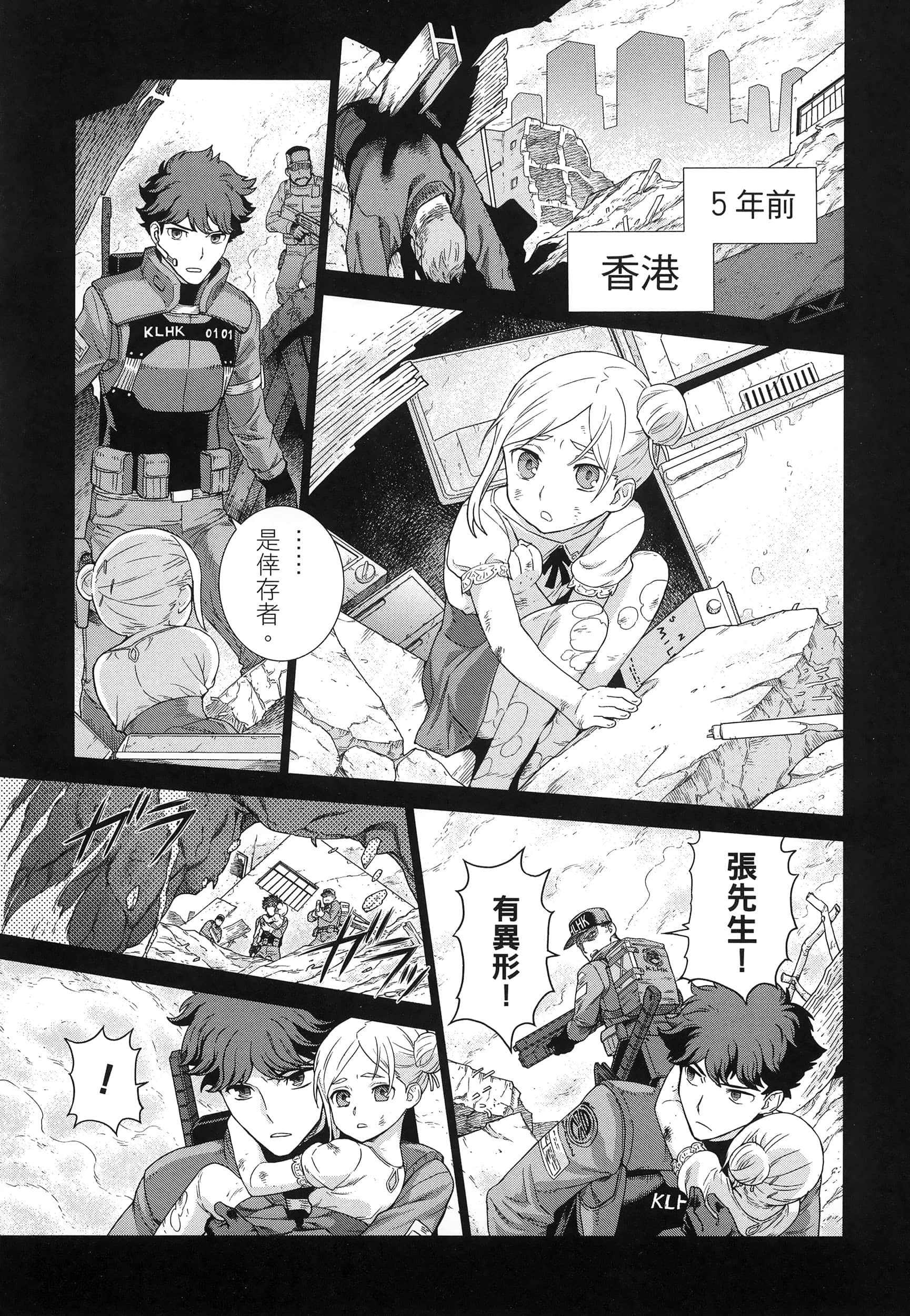 Page 119