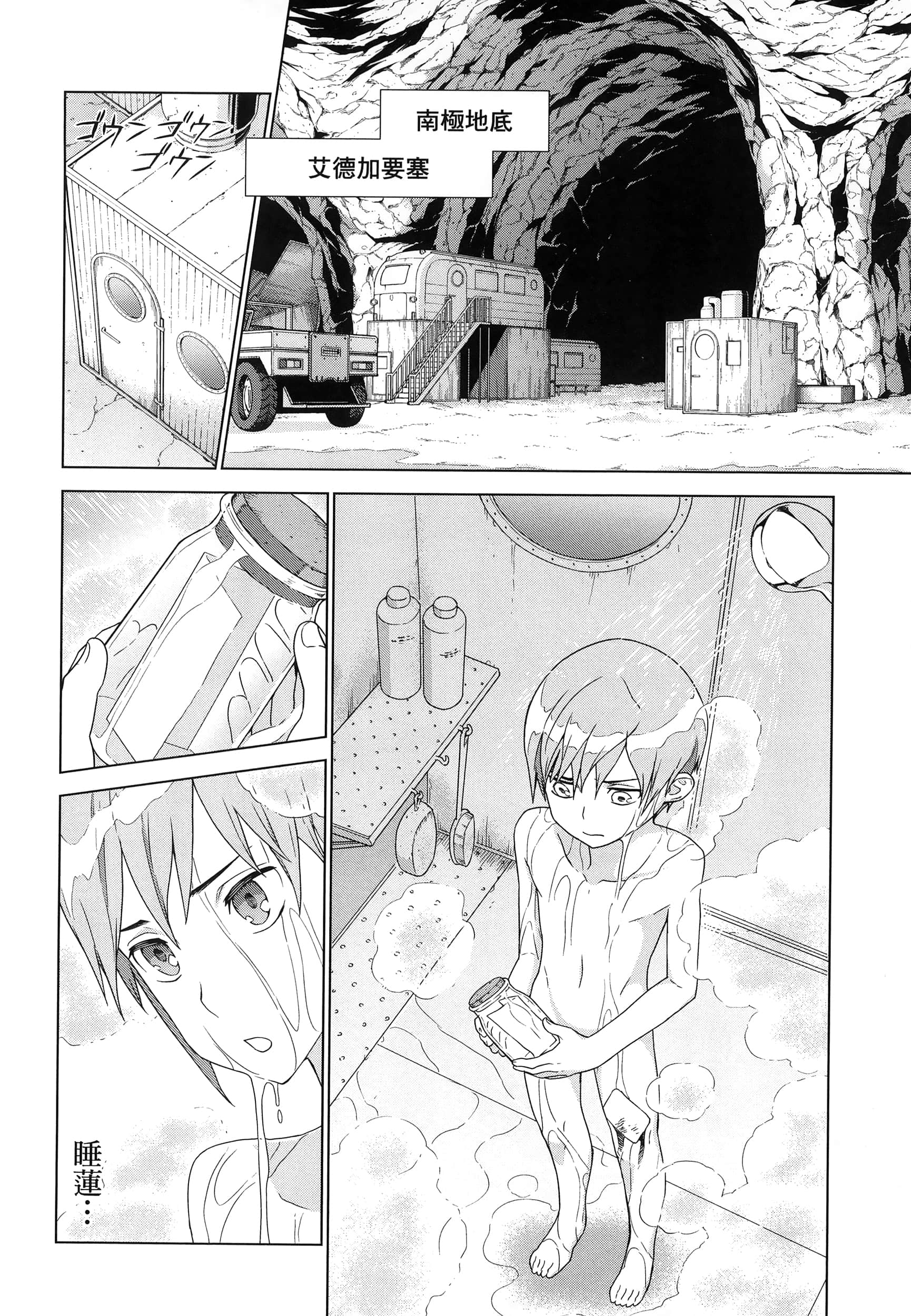 Page 122
