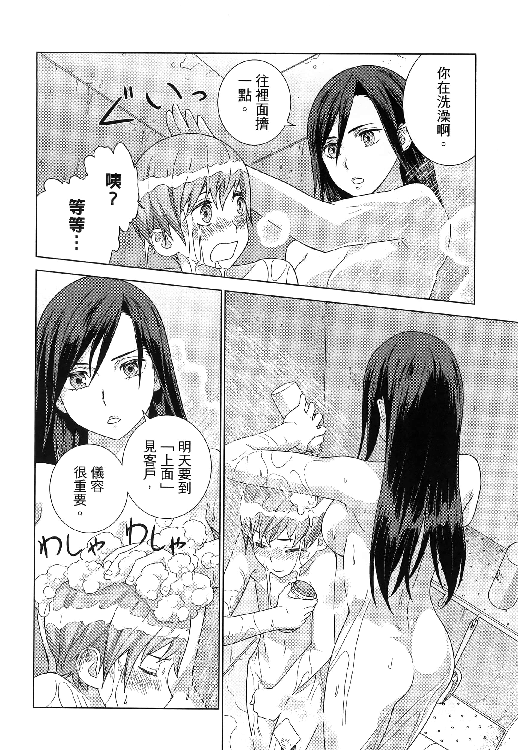 Page 124