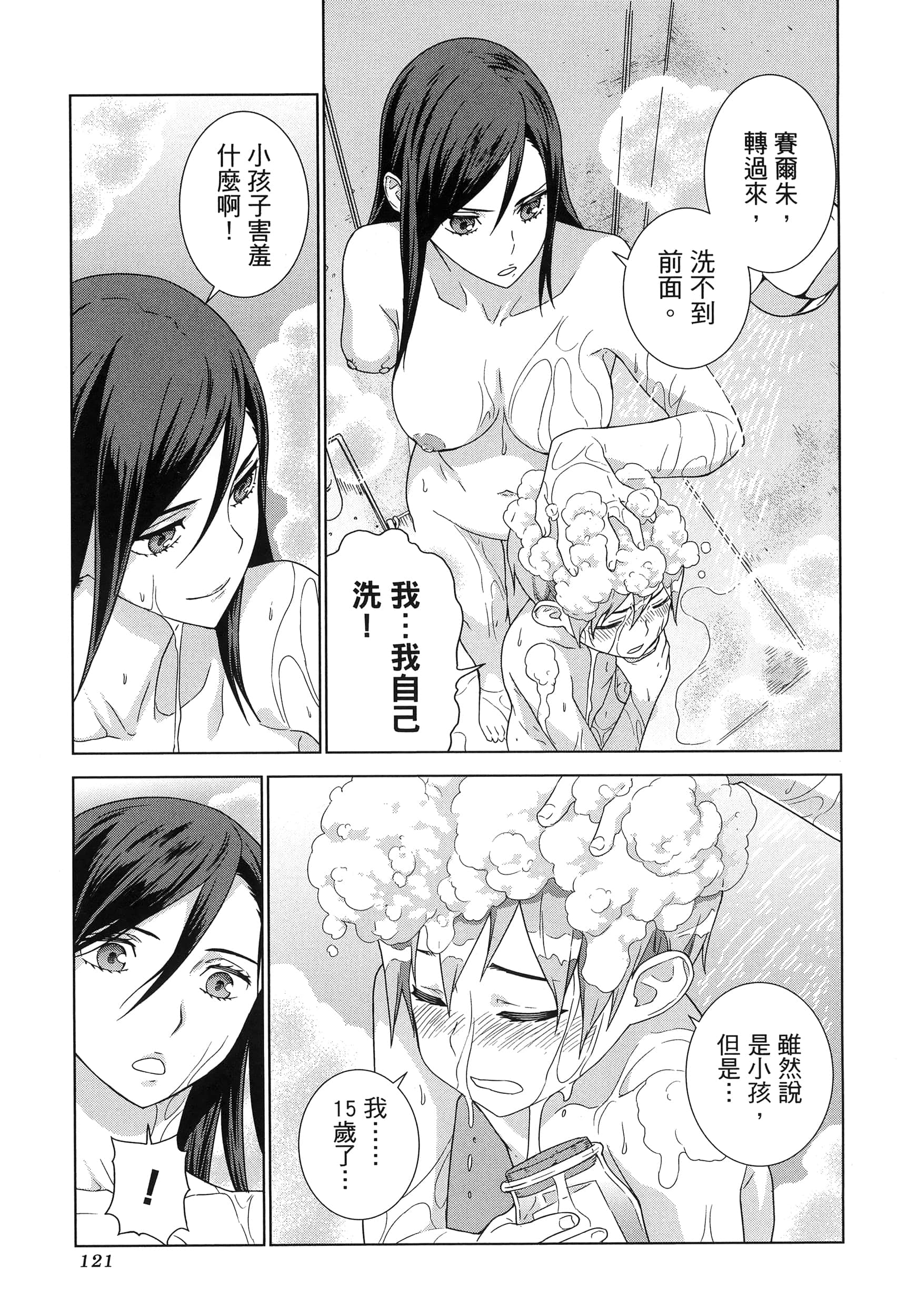 Page 125
