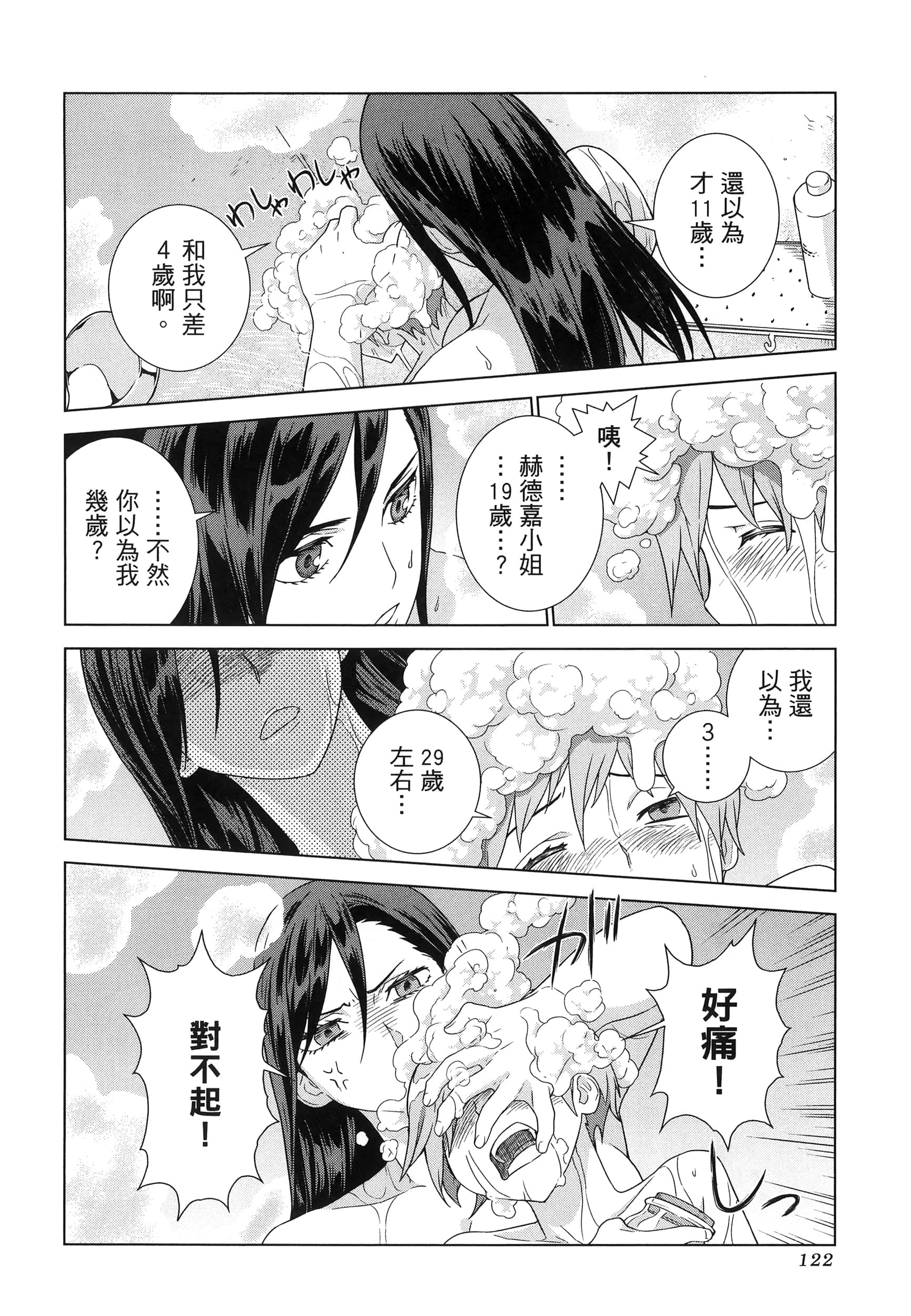 Page 126