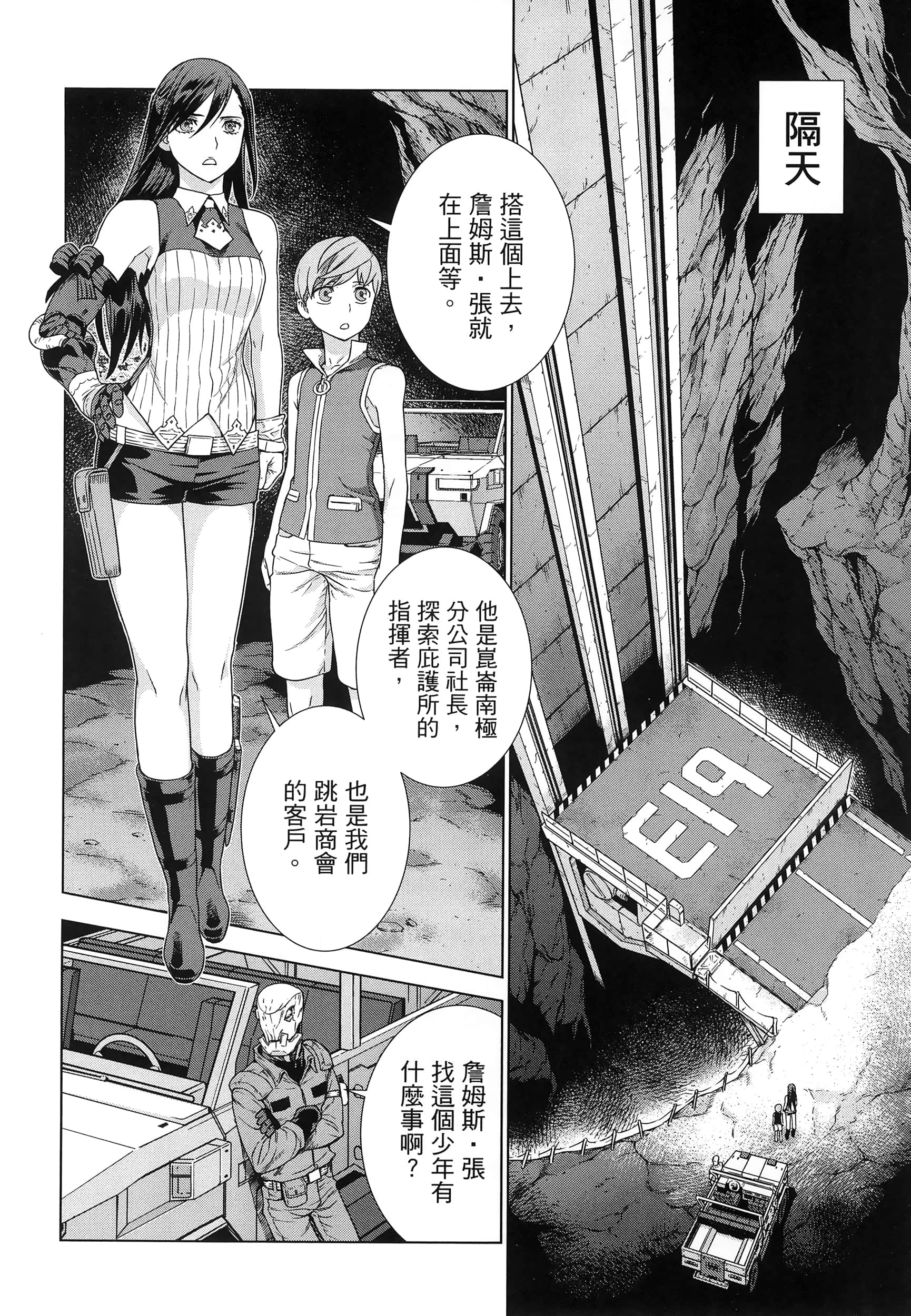 Page 128