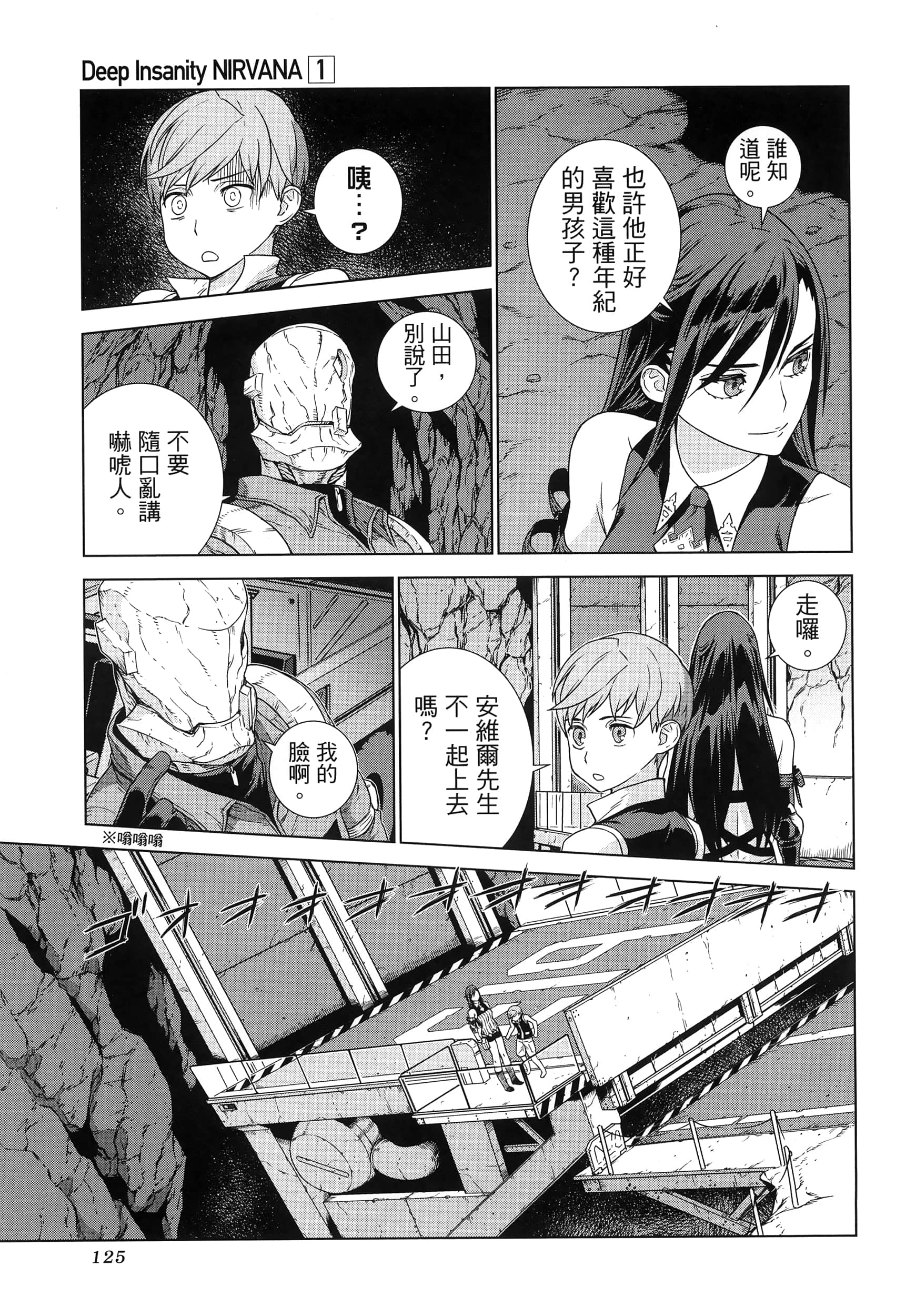 Page 129