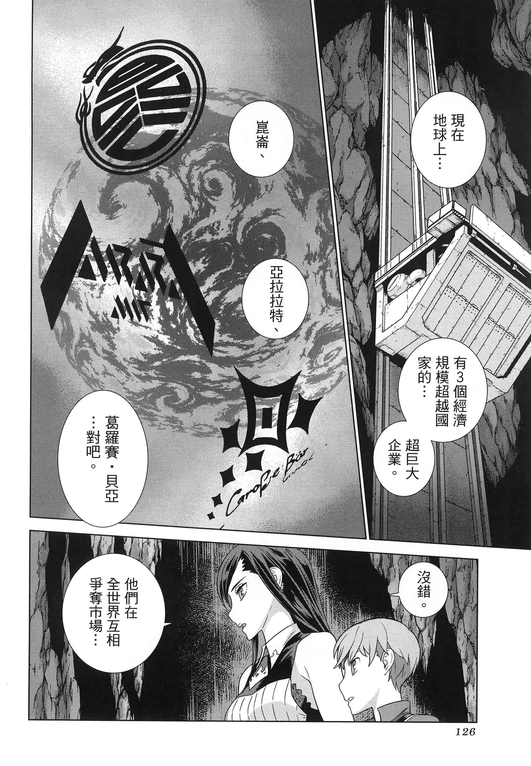 Page 130