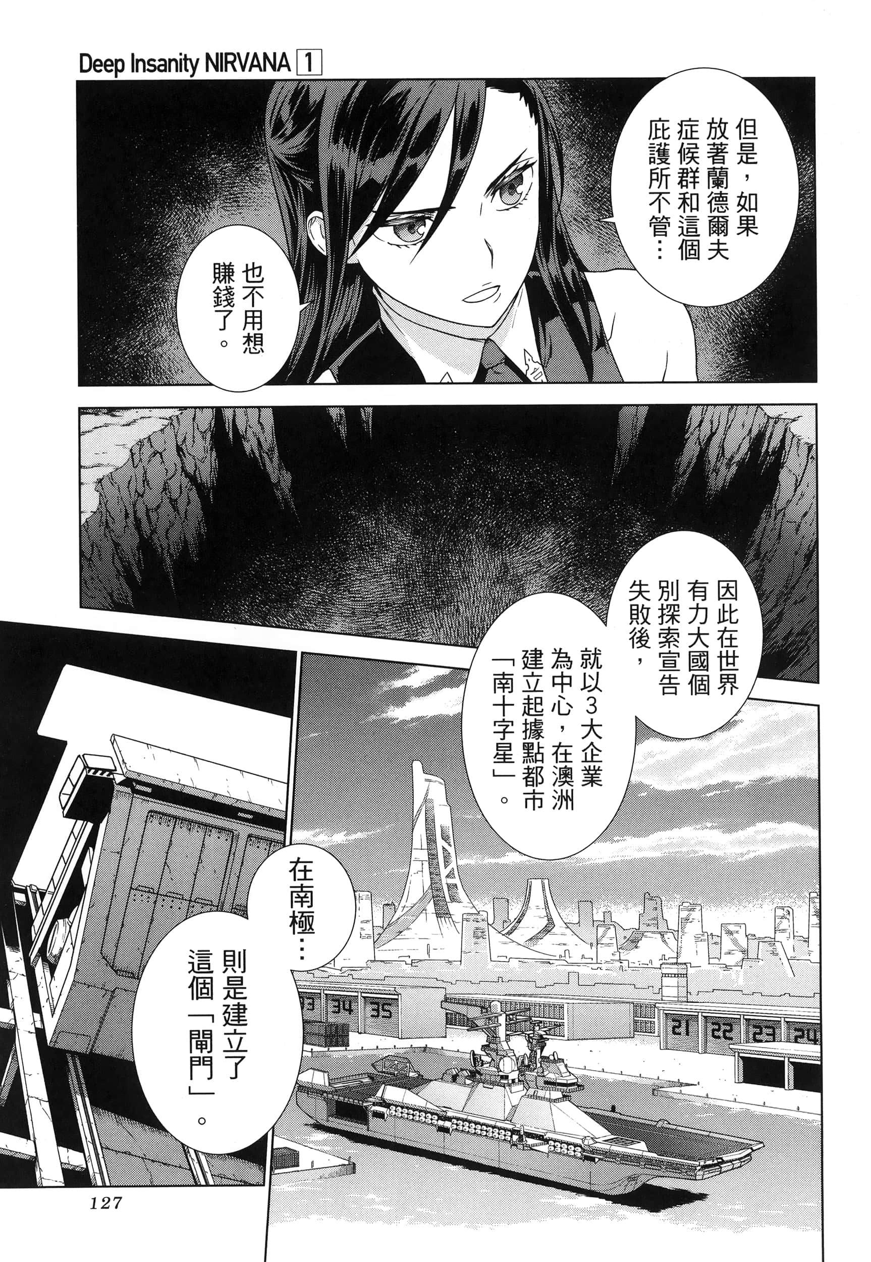Page 131