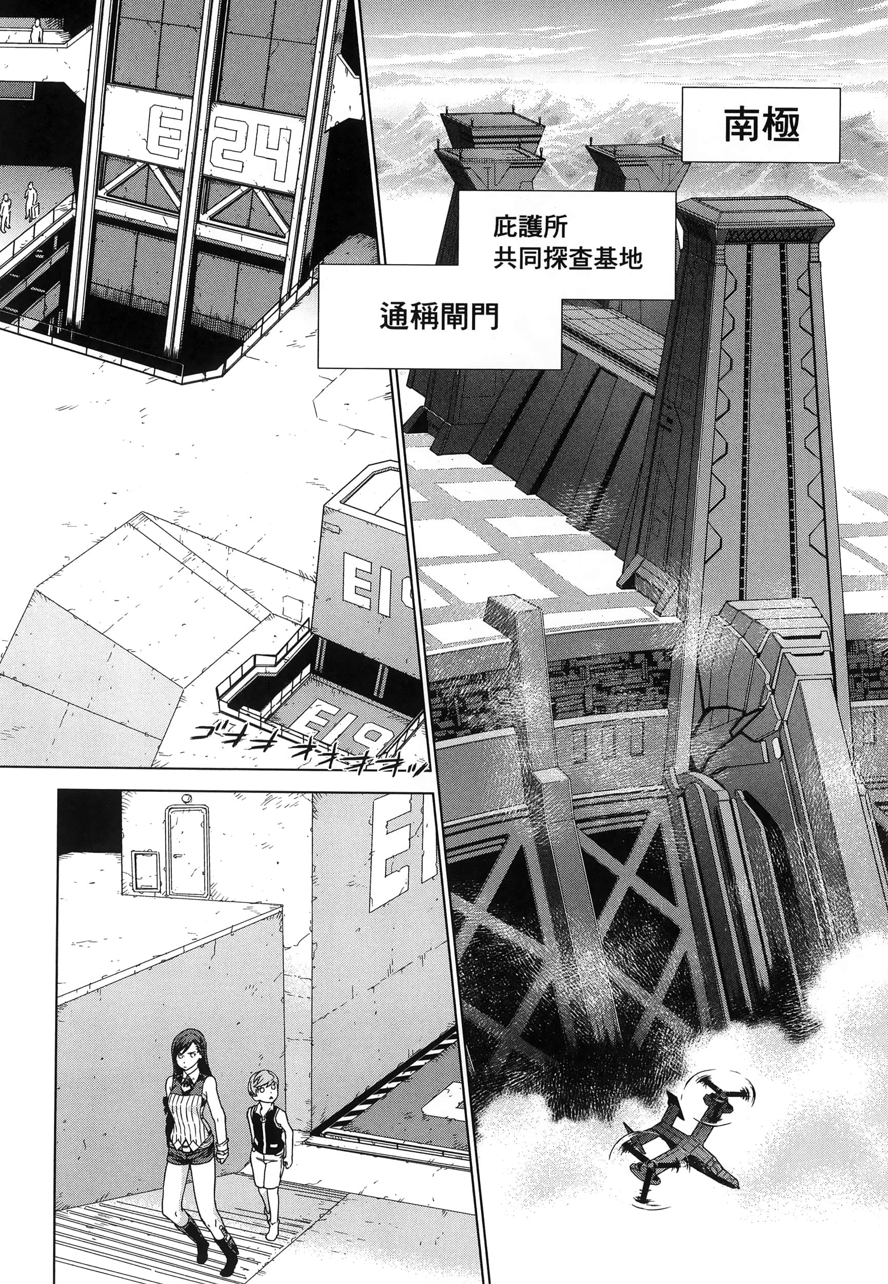 Page 132