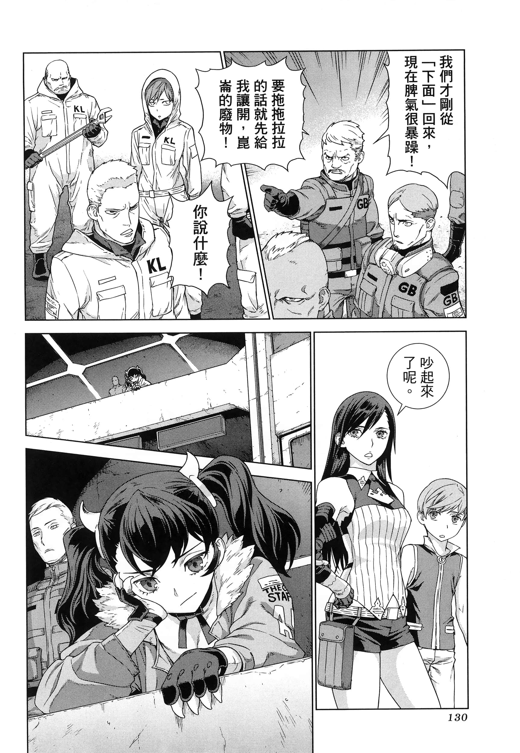 Page 134