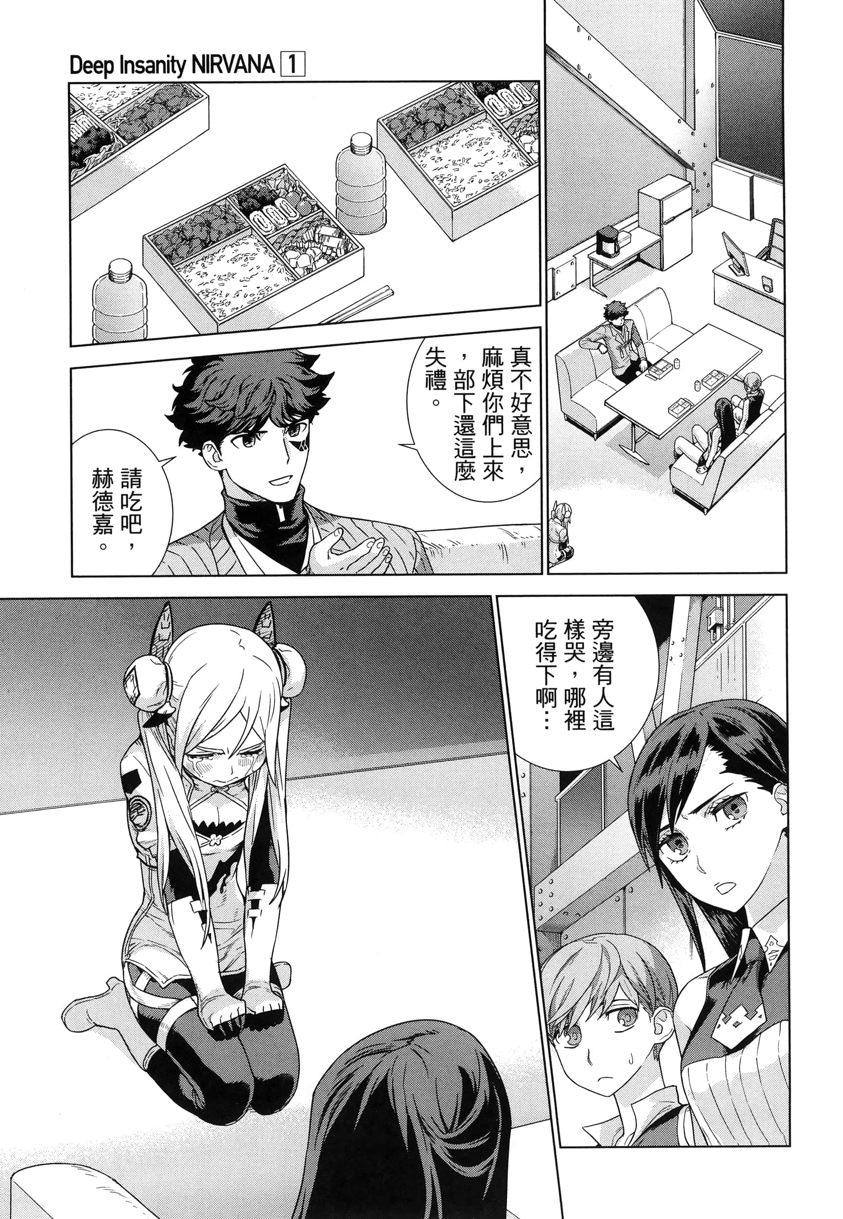 Page 149